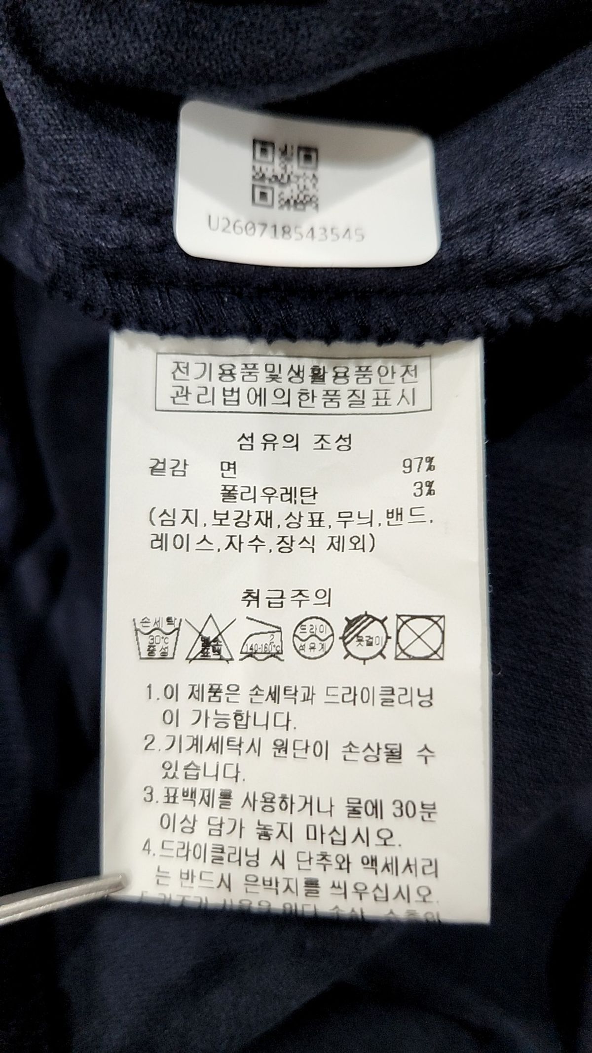 아웃도어(OUTDOOR) 맥시 원피스 XS