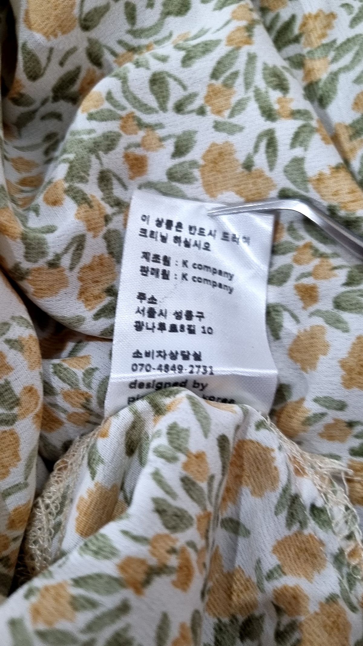 피그먼트(PIGMENT) 맥시 원피스 F