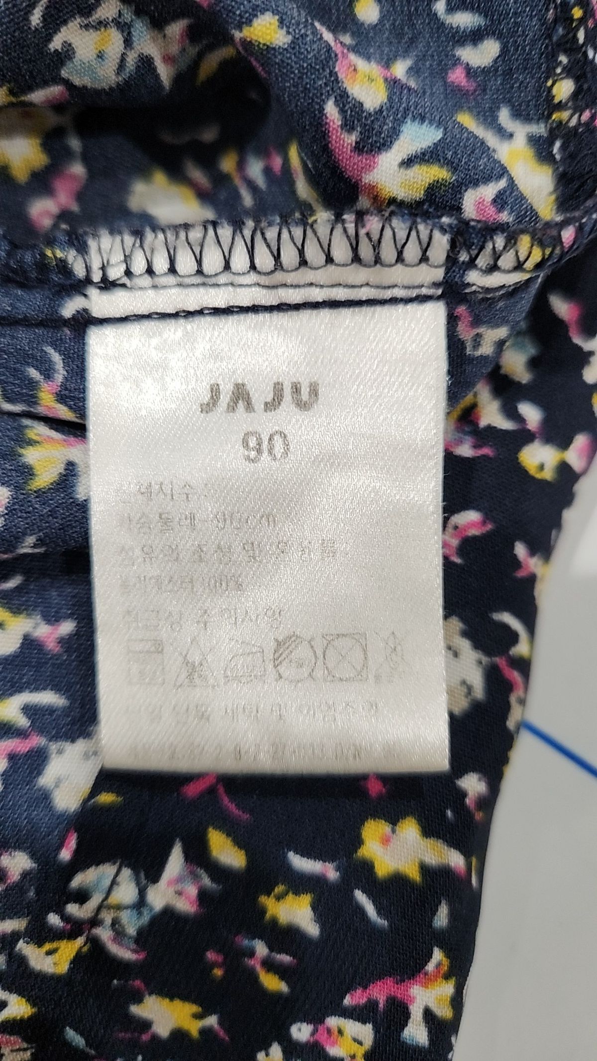 자주(JAJU) 맥시 원피스 90