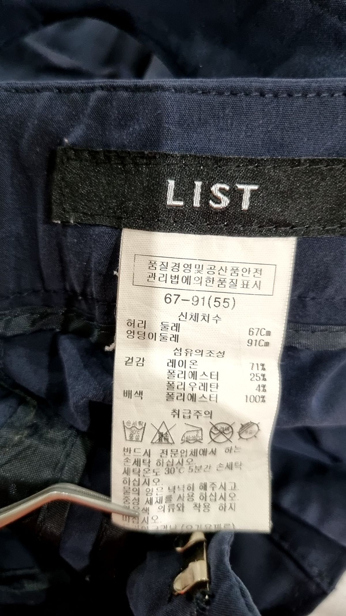 리스트(LIST) 숏팬츠 55
