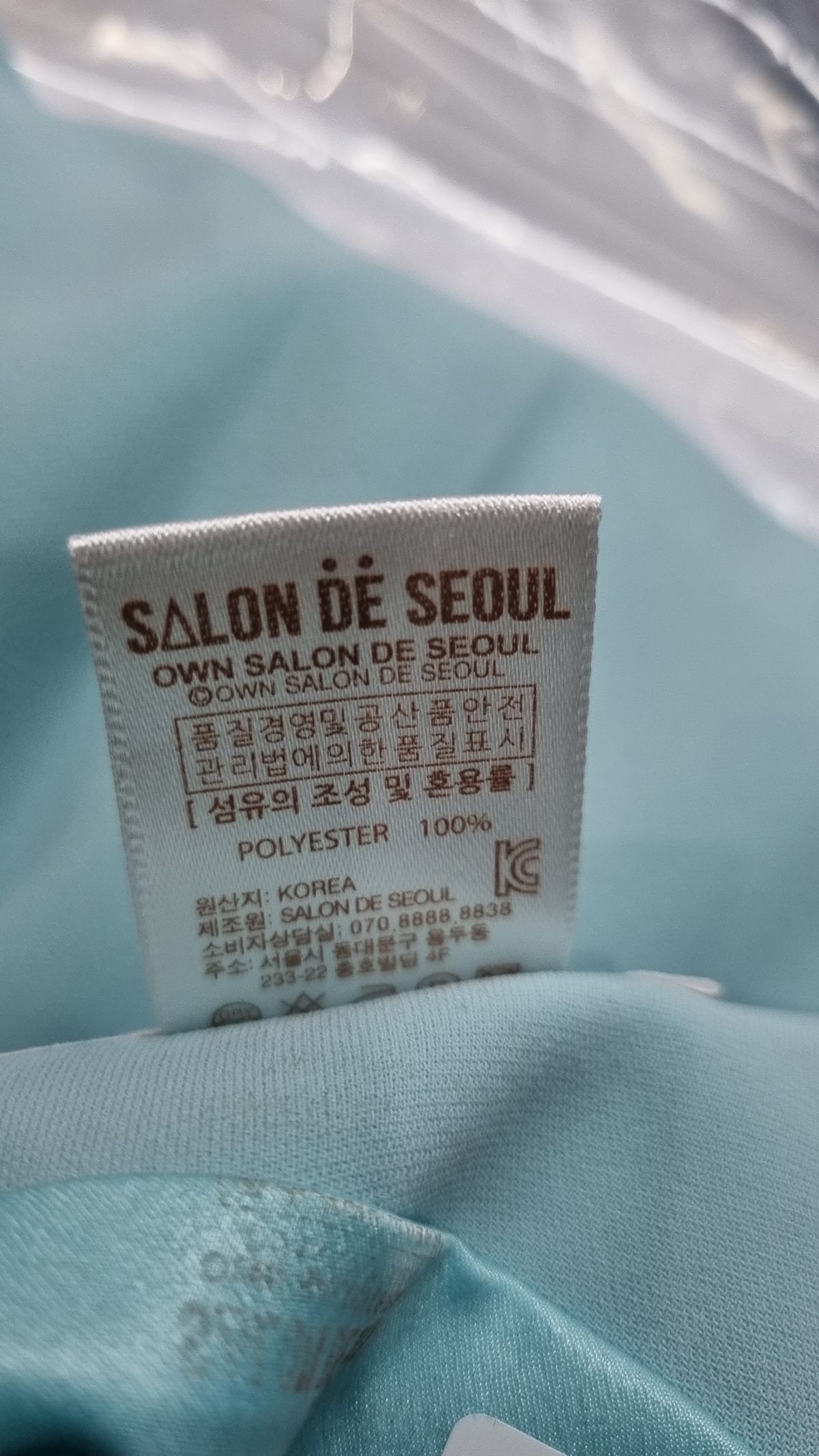 살롱드서울(SALON DE SEOUL) 롱스커트 1