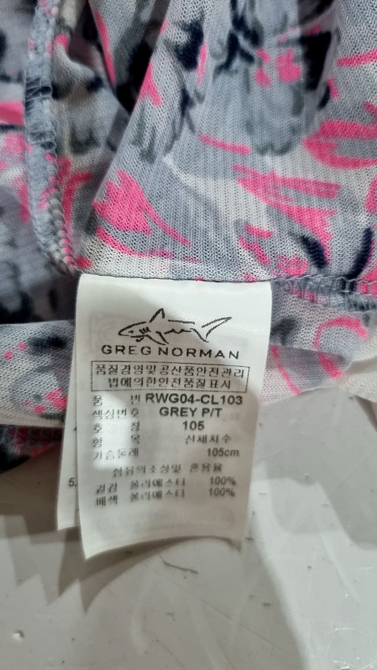 그렉노먼(GREGNORMAN) 긴소매 티셔츠 105