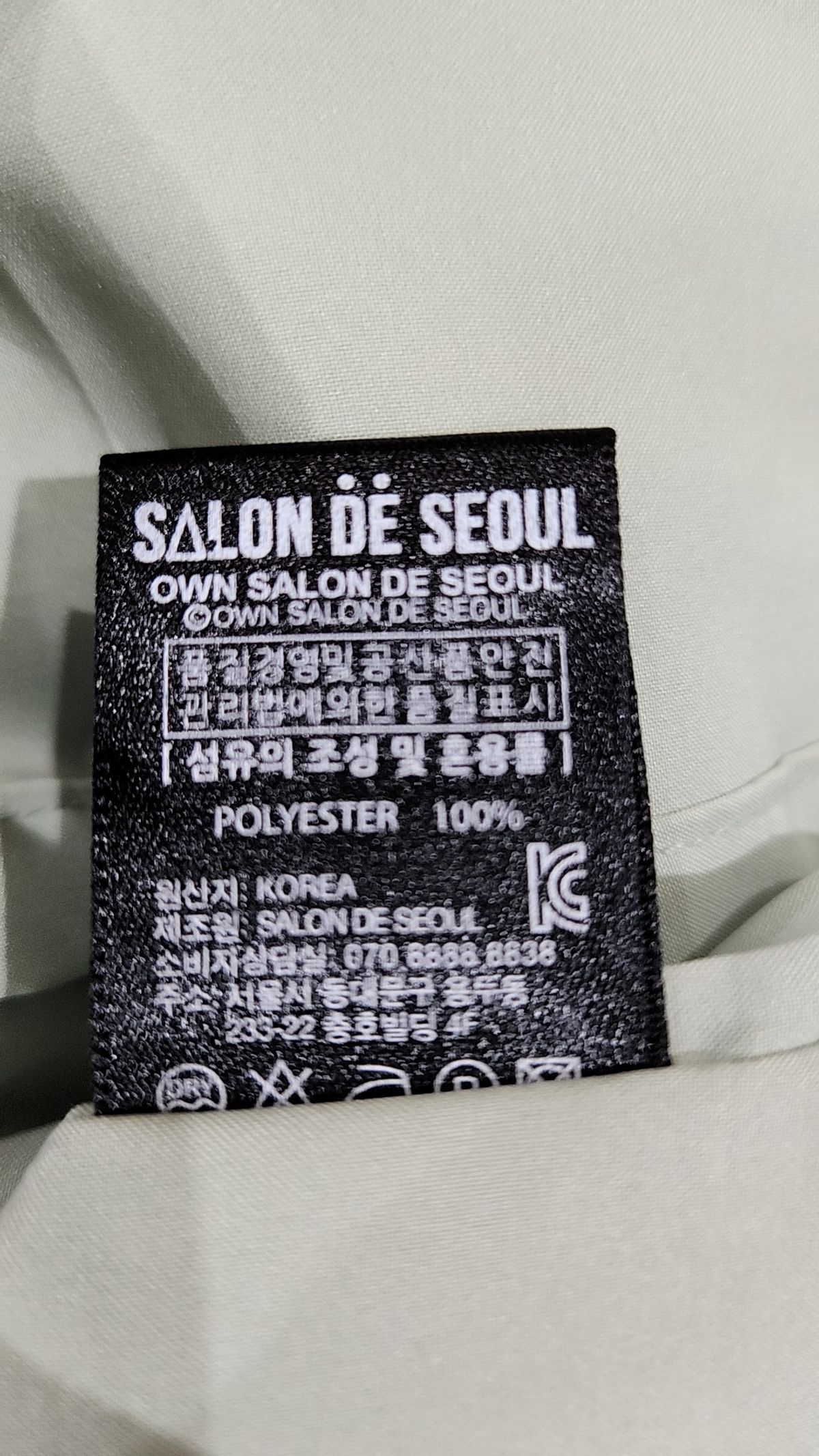 살롱드서울(SALON DE SEOUL) 맥시 원피스 L