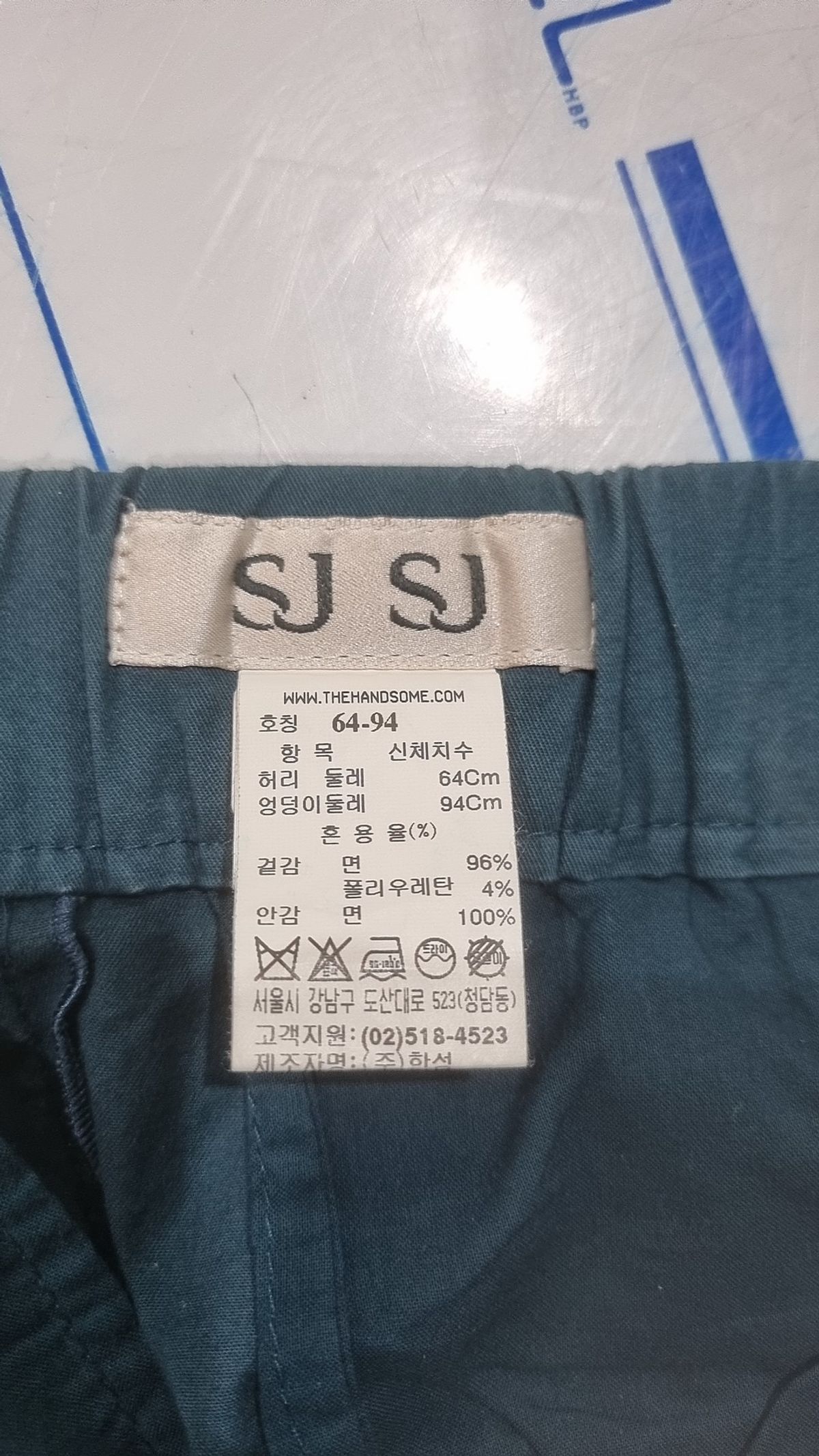 에스제이에스제이(SJSJ) 미디스커트 6494
