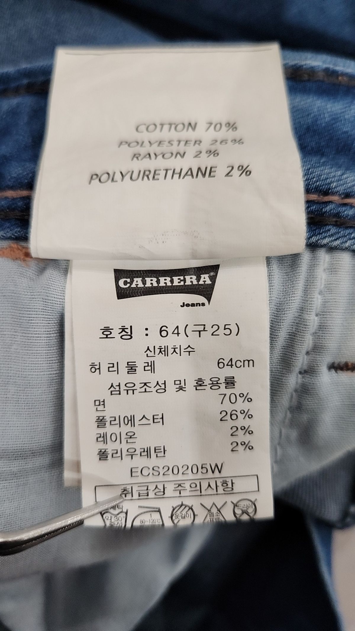 까레라(CARRERA) 청/데님 팬츠 25