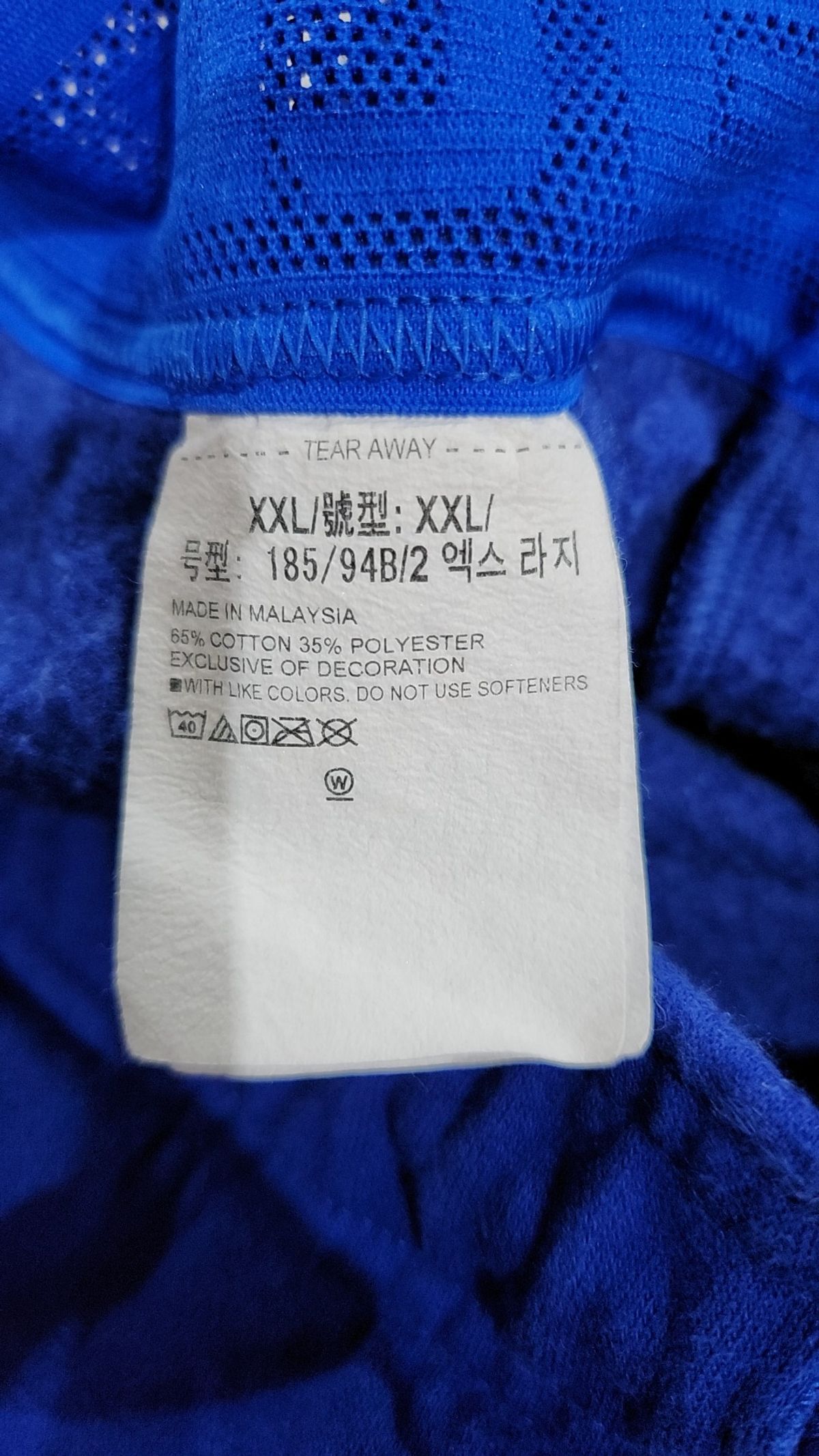 언더아머(UNDERARMOUR) 조거 팬츠 XXL
