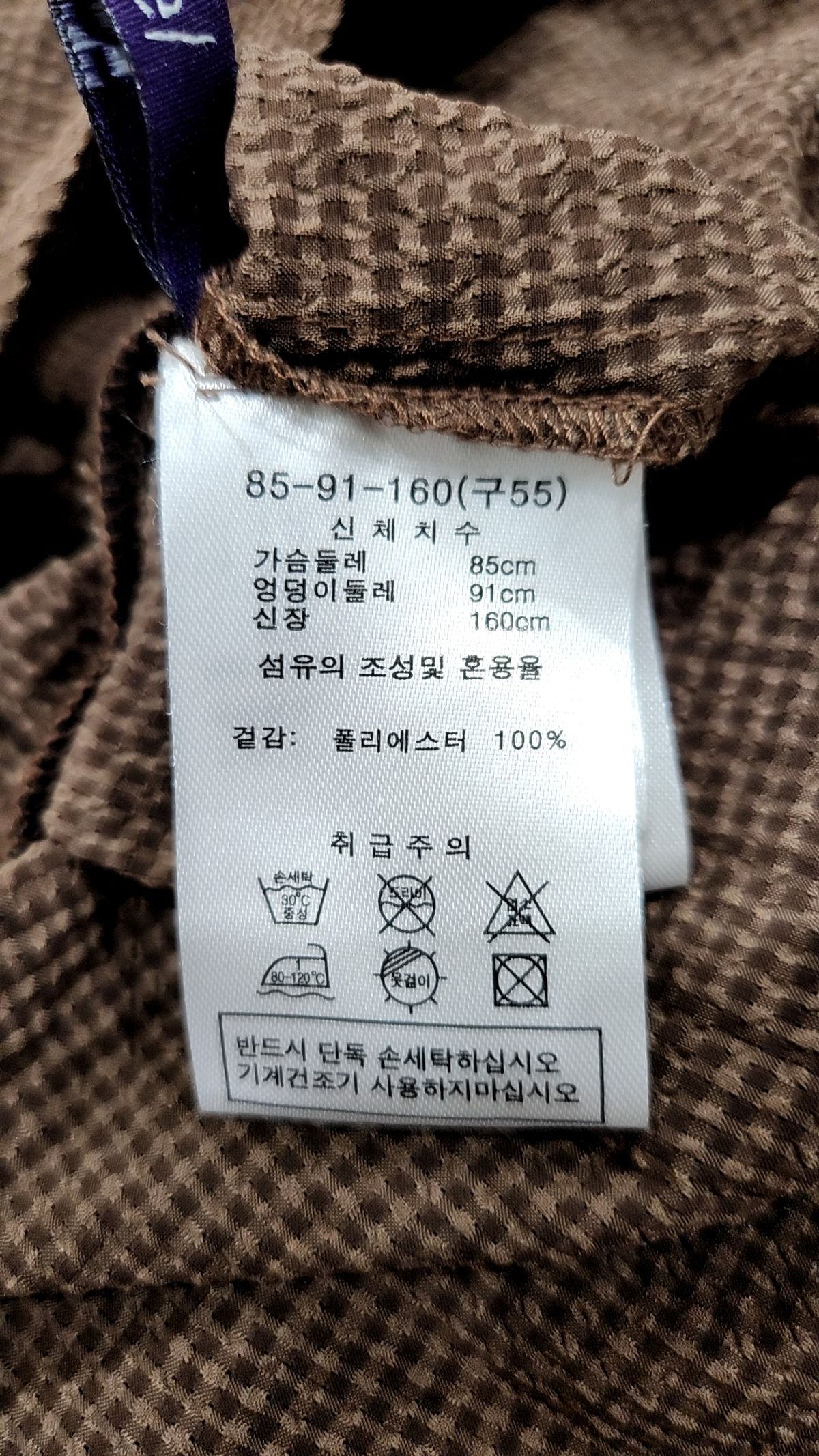 라우렐(Laurel) 블라우스 55