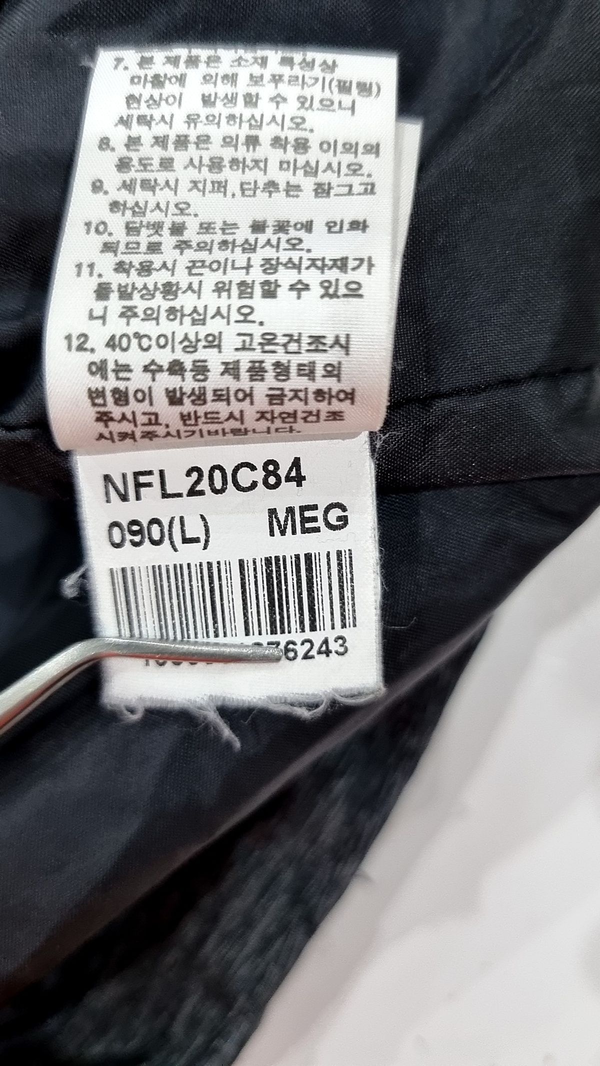 노스페이스(THE NORTH FACE) 나일론/코치 재킷 90