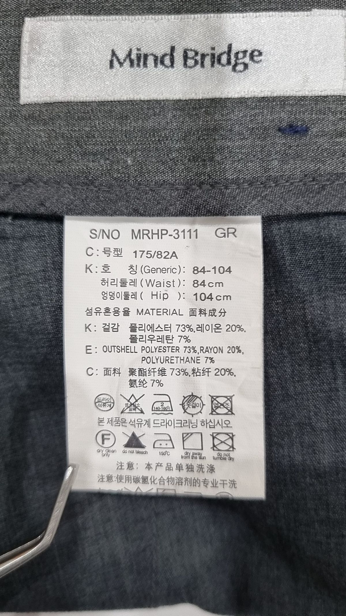 마인드브릿지(MINDBRIDGE) 숏팬츠 84-104