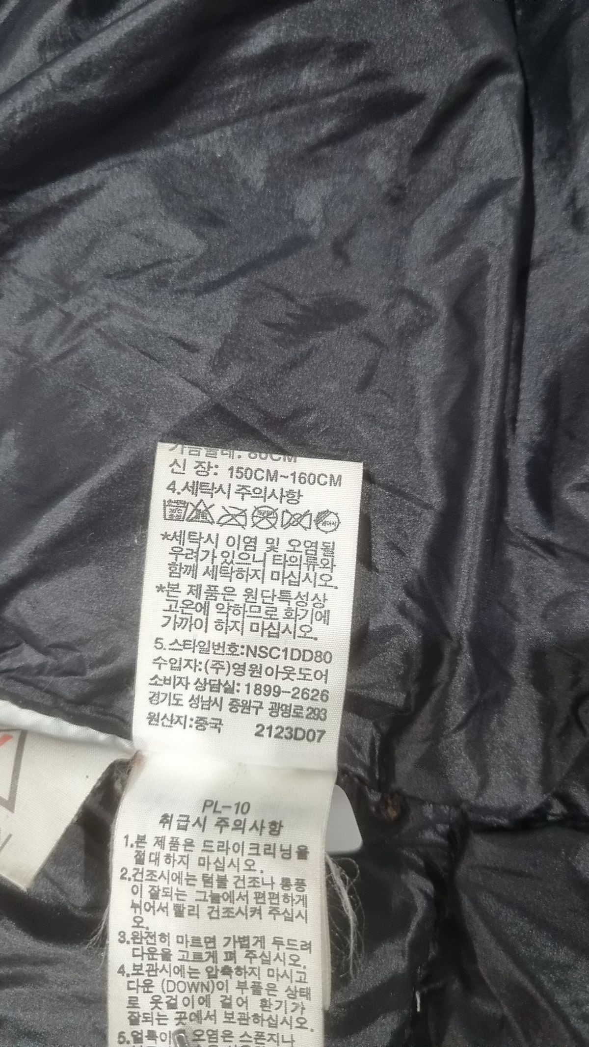 노스페이스(THE NORTH FACE) 하프 패딩/하프 헤비 아우터 80