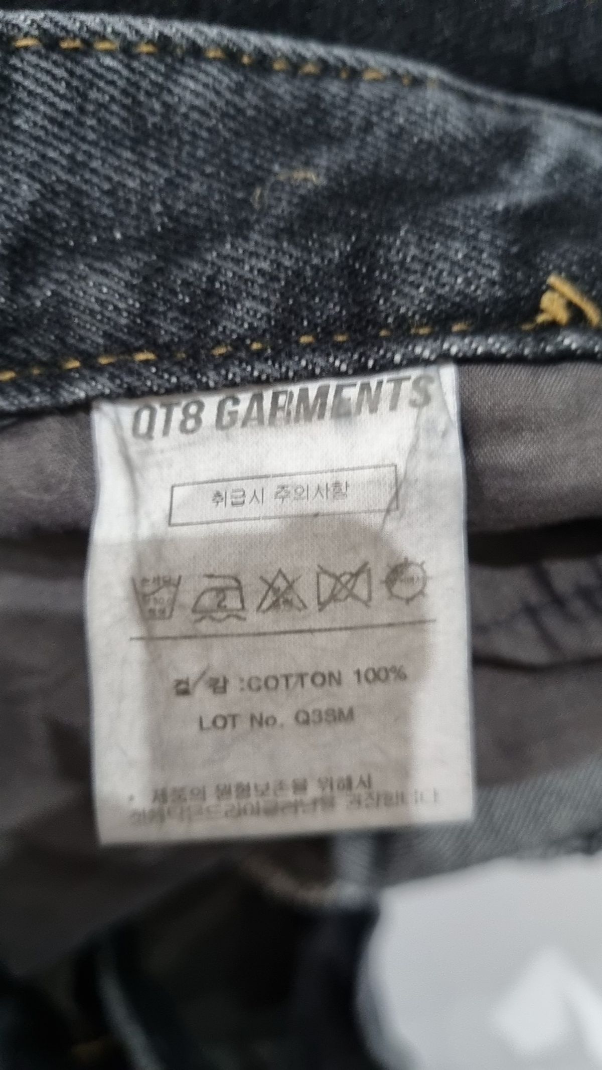 큐티에잇 가먼츠(QT8 GARMENTS) 청/데님 팬츠 L