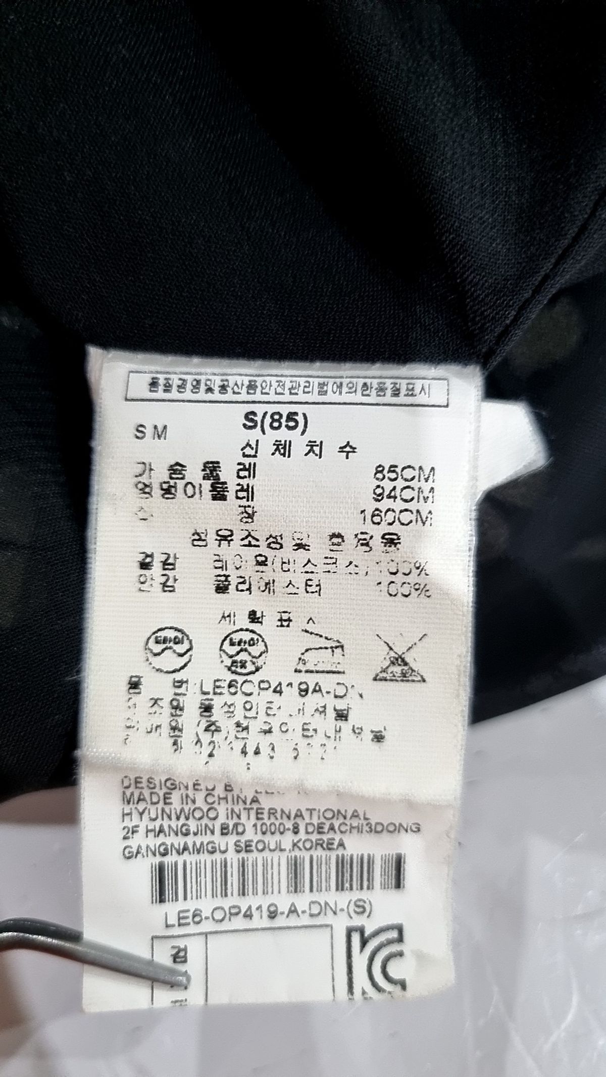 르샵(LESHOP) 미디 원피스 S