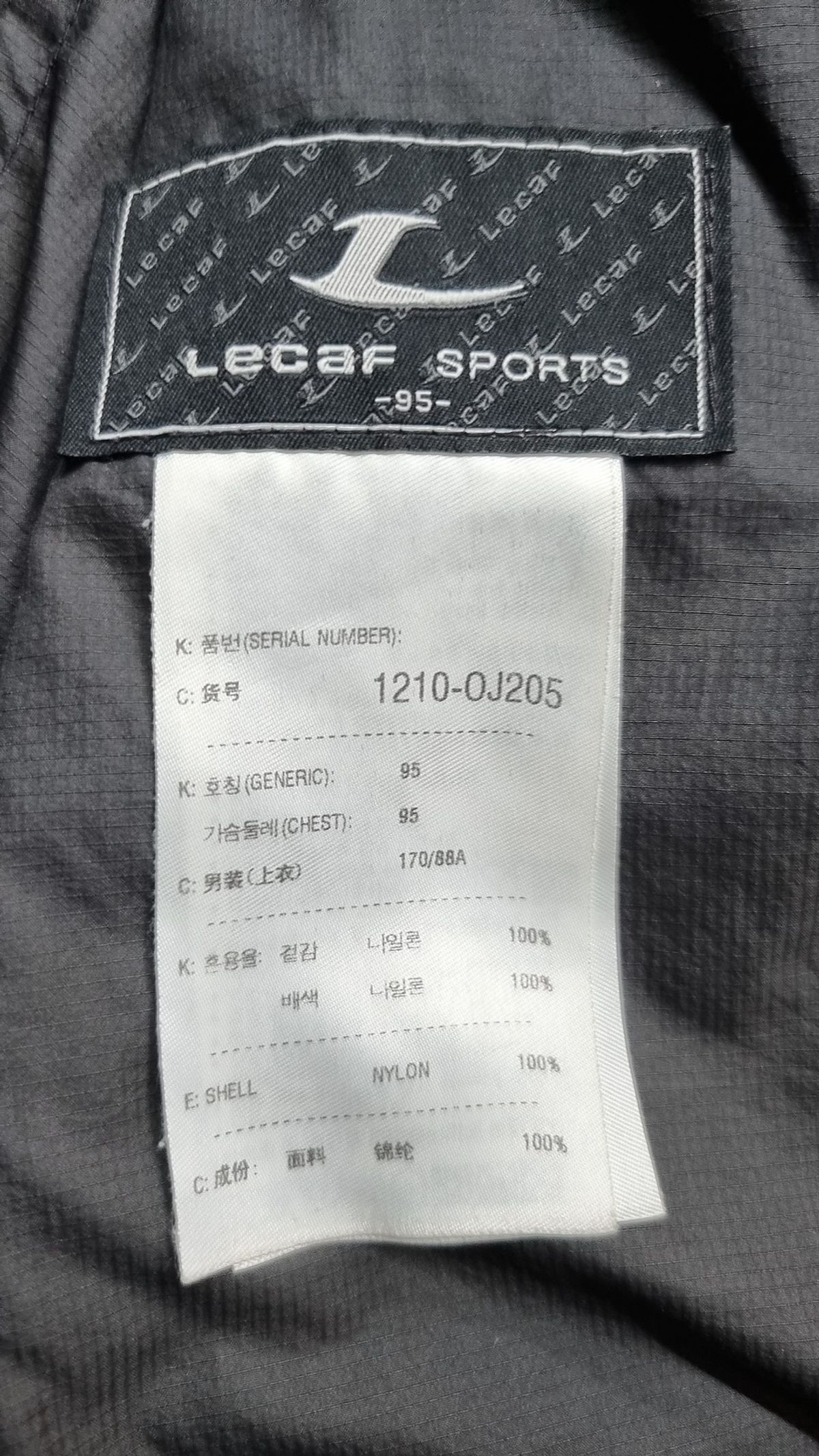 르까프(LECAF) 트레이닝 재킷 95