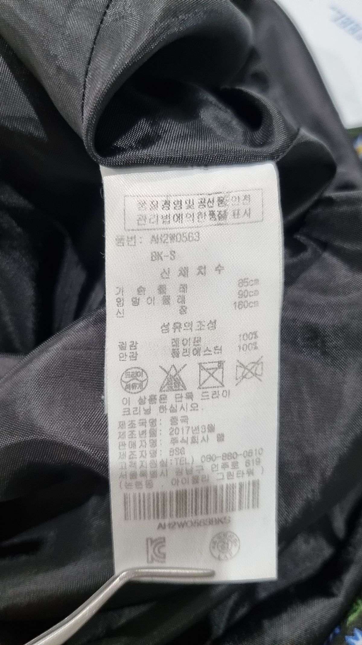 랩(LAP) 미디 원피스 S