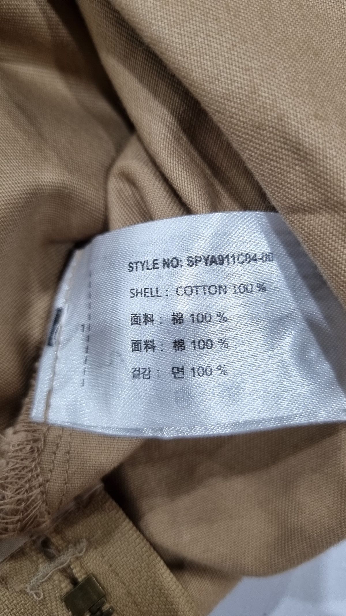 스파오(SPAO) 캐주얼 셔츠 L