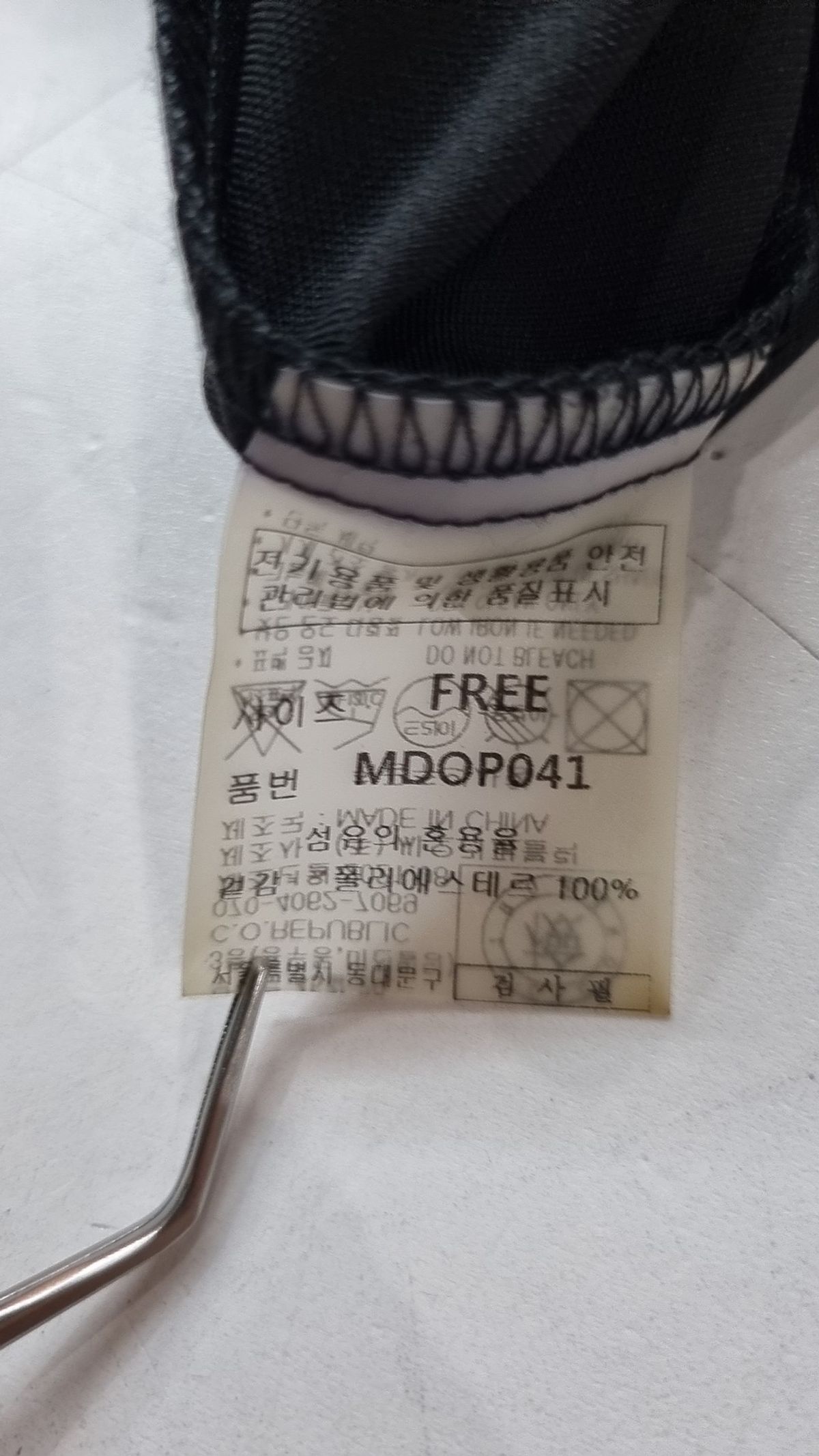 몽돌(MONGDOL) 데일리 롱셔츠 원피스 맥시드레스 블랙 MDOP041BLACK FREE