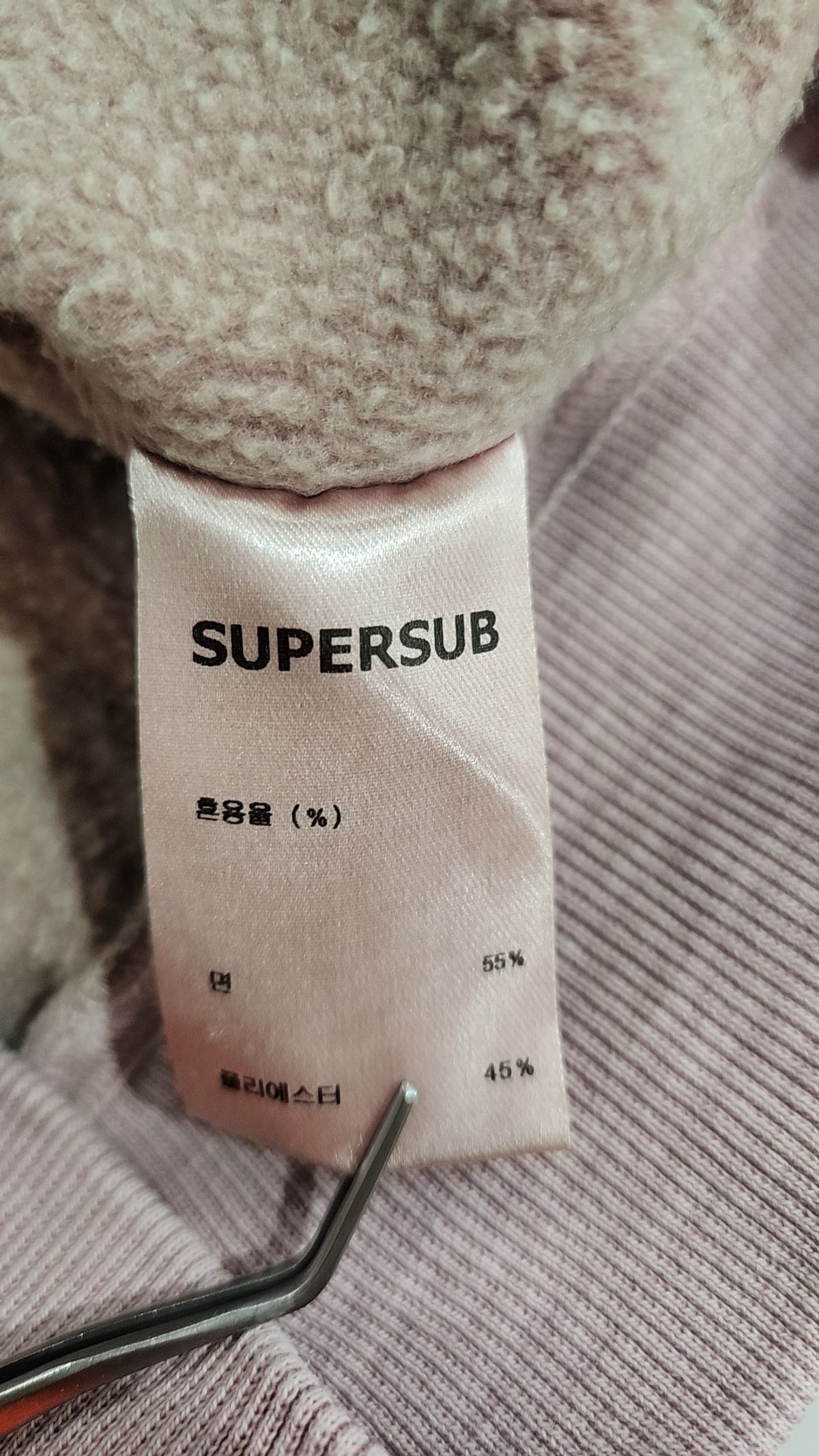 슈퍼서브(SUPERSUB) 후드 티셔츠 M