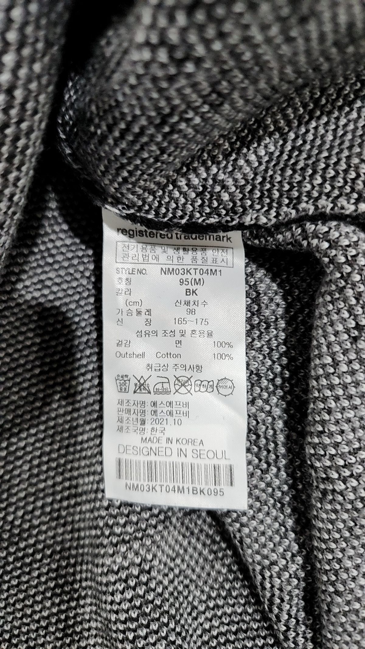 노매뉴얼(NOMANUAL) LANDSCAPE JACQUARD KNIT - BLACK M