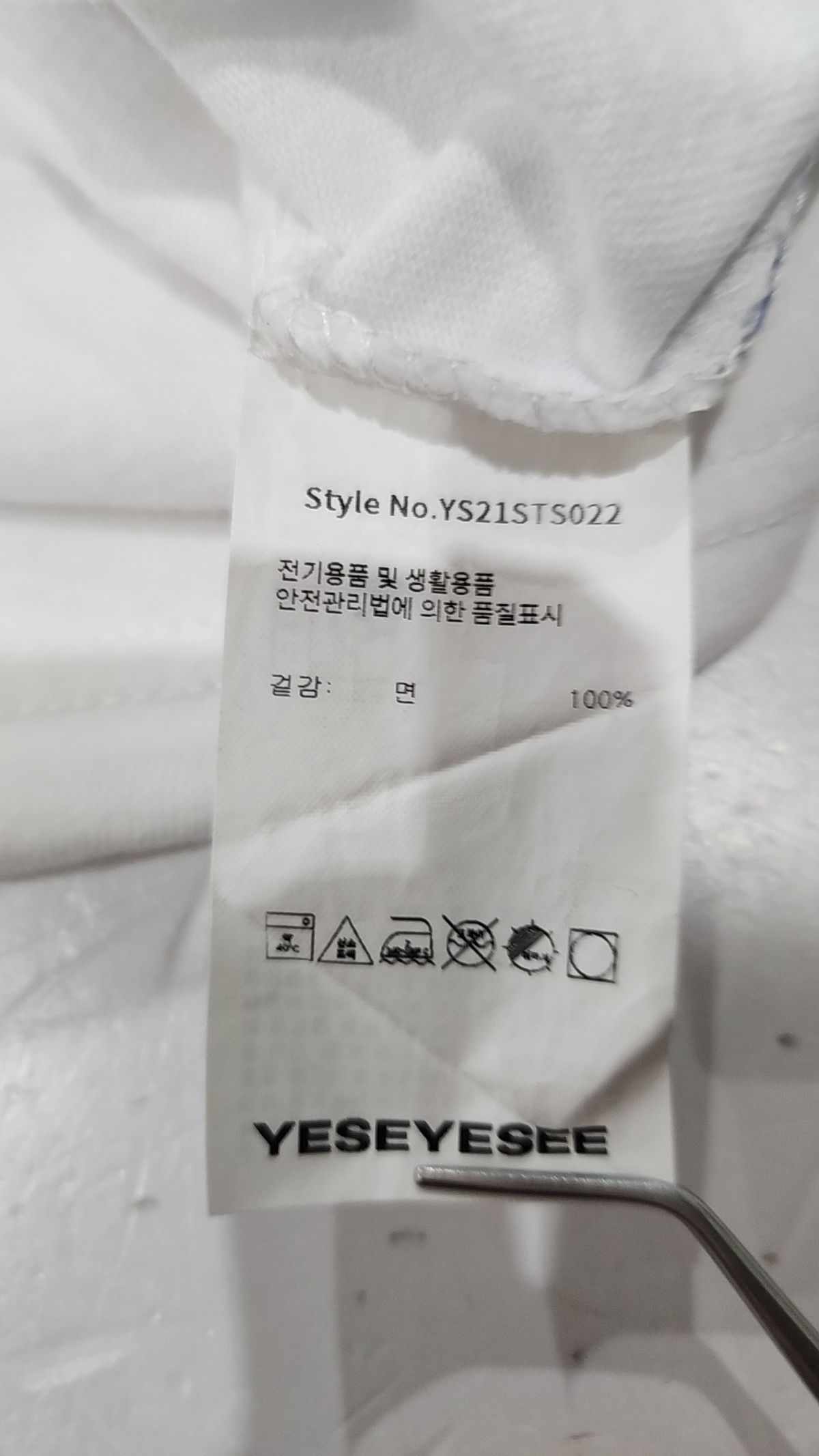예스아이씨(YESEYESEE) 반소매 티셔츠 S