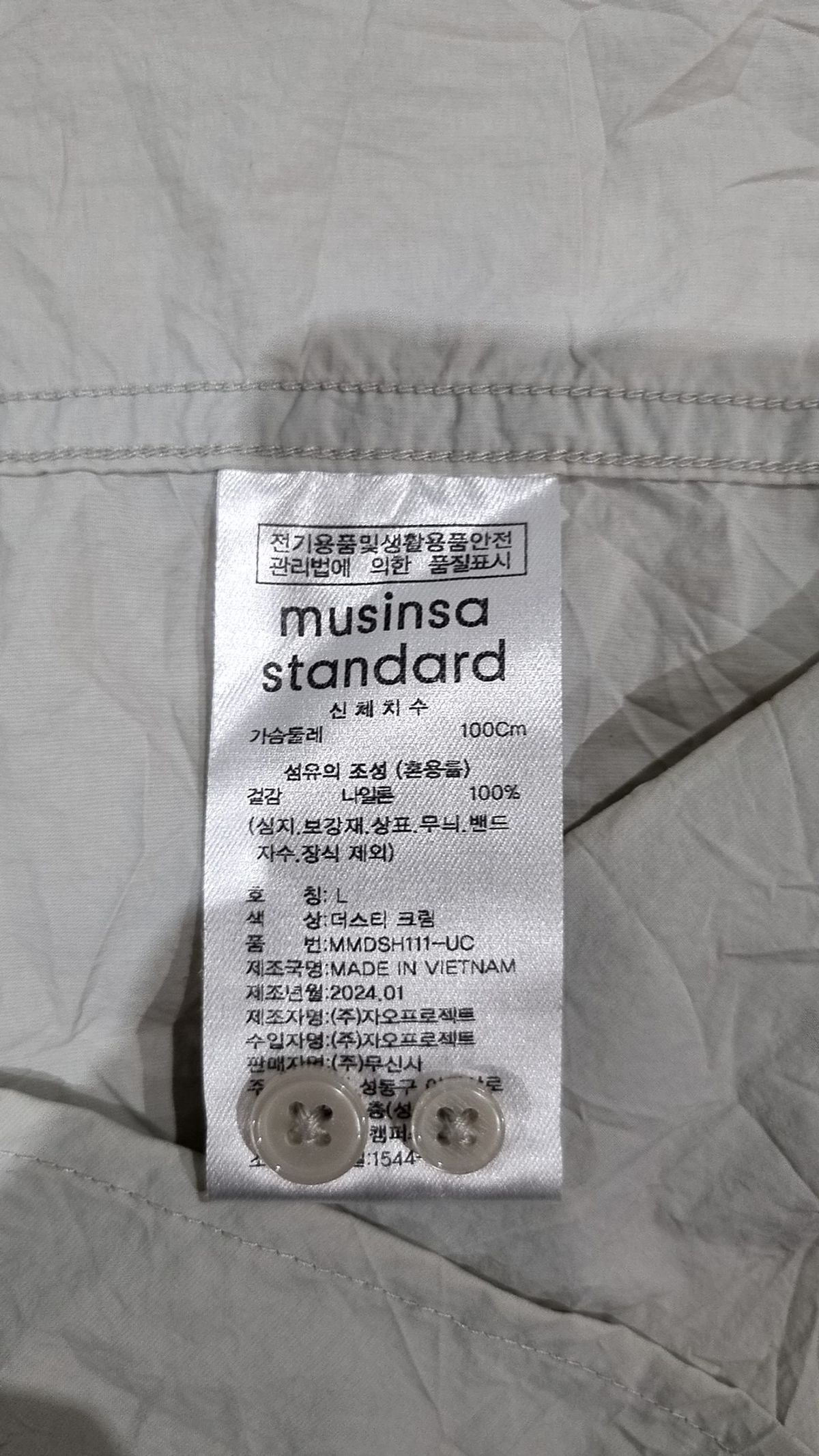 무신사 스탠다드(MUSINSA STANDARD) 캐주얼 셔츠 L