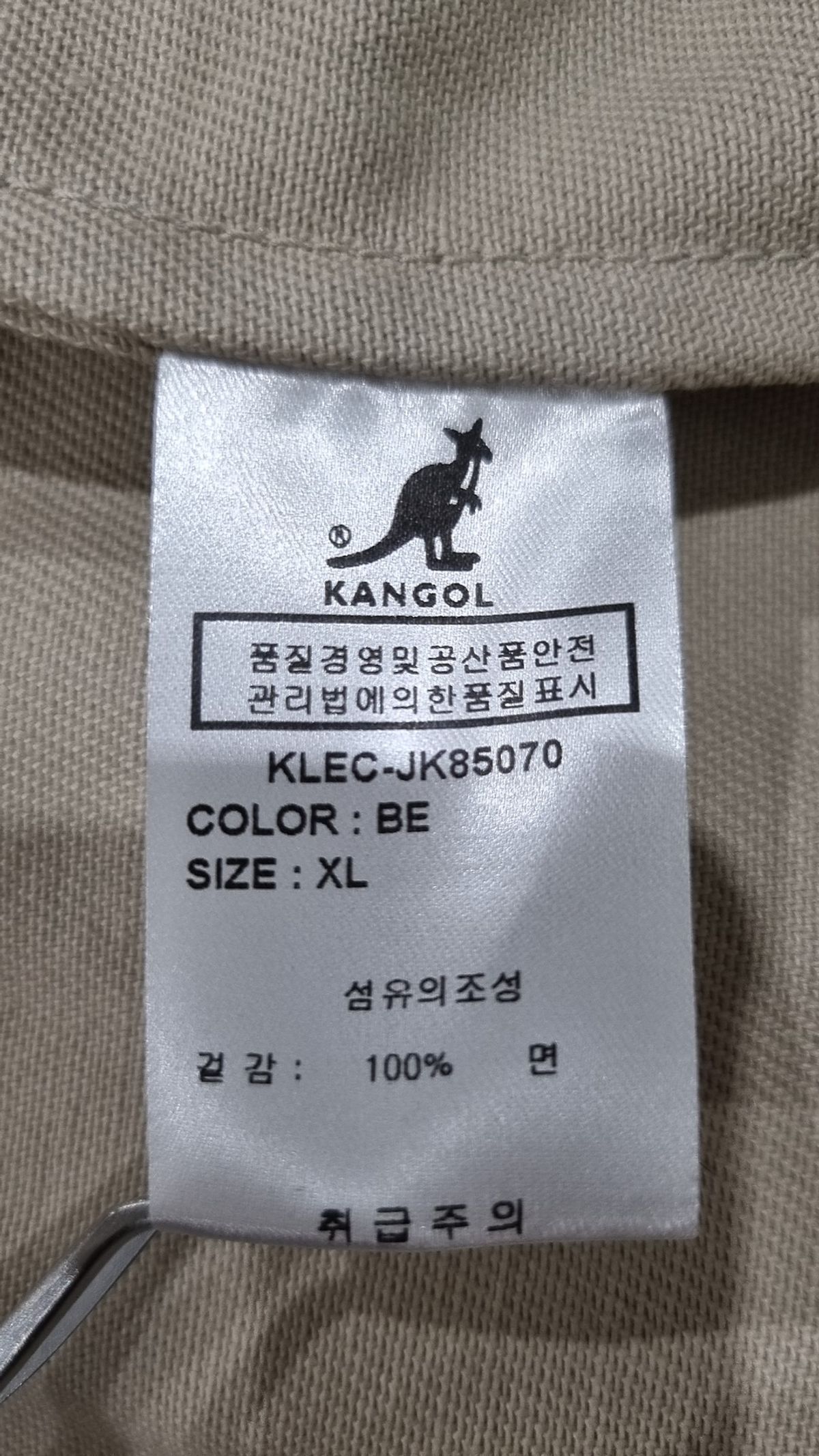 캉골(KANGOL) 사파리/헌팅 재킷 XL