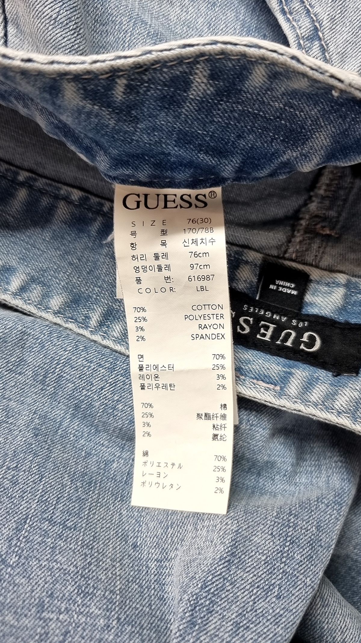 게스(GUESS) 청/데님 팬츠 30