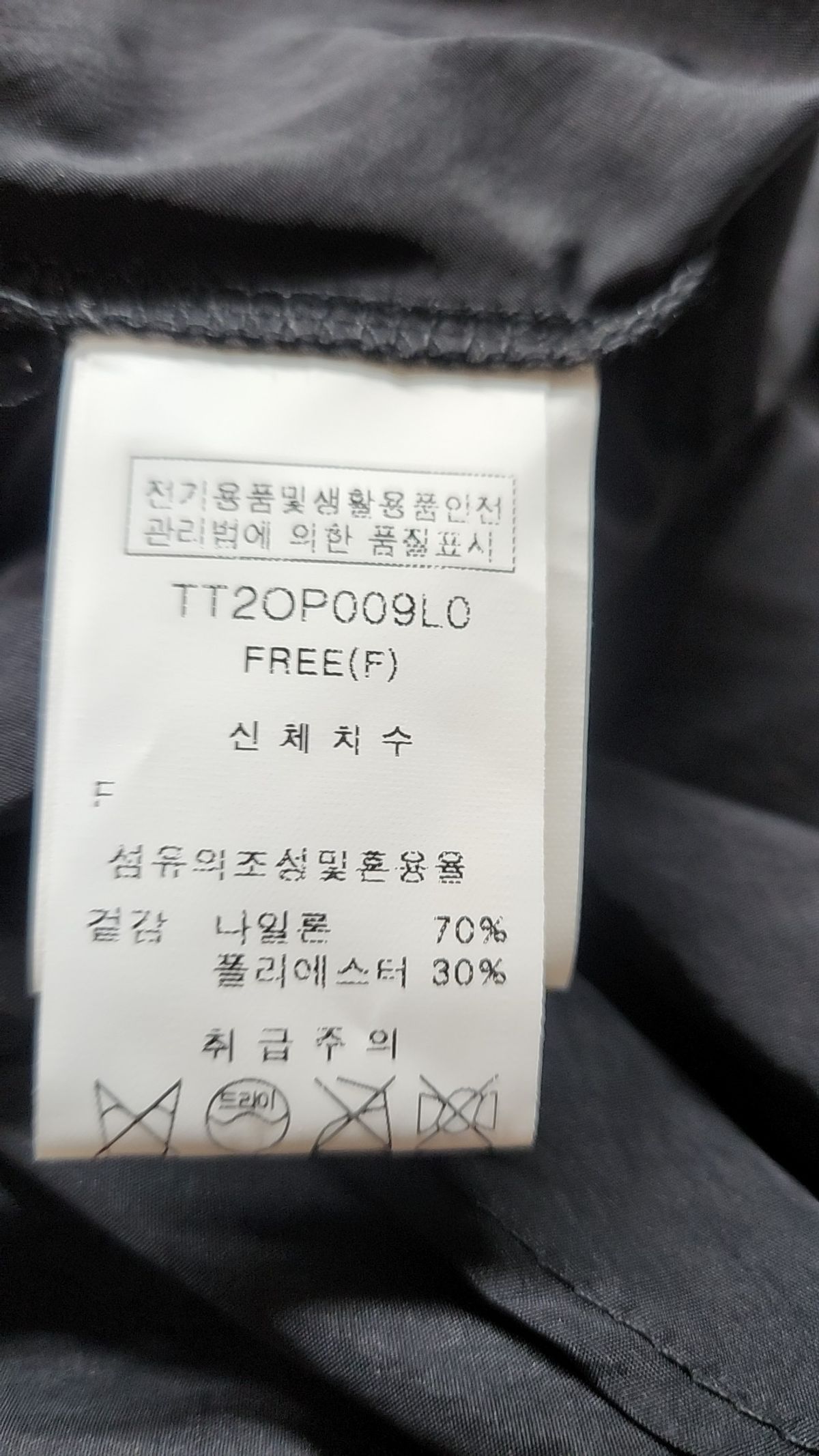 탱커스(TANKUS) 맥시 원피스 FREE