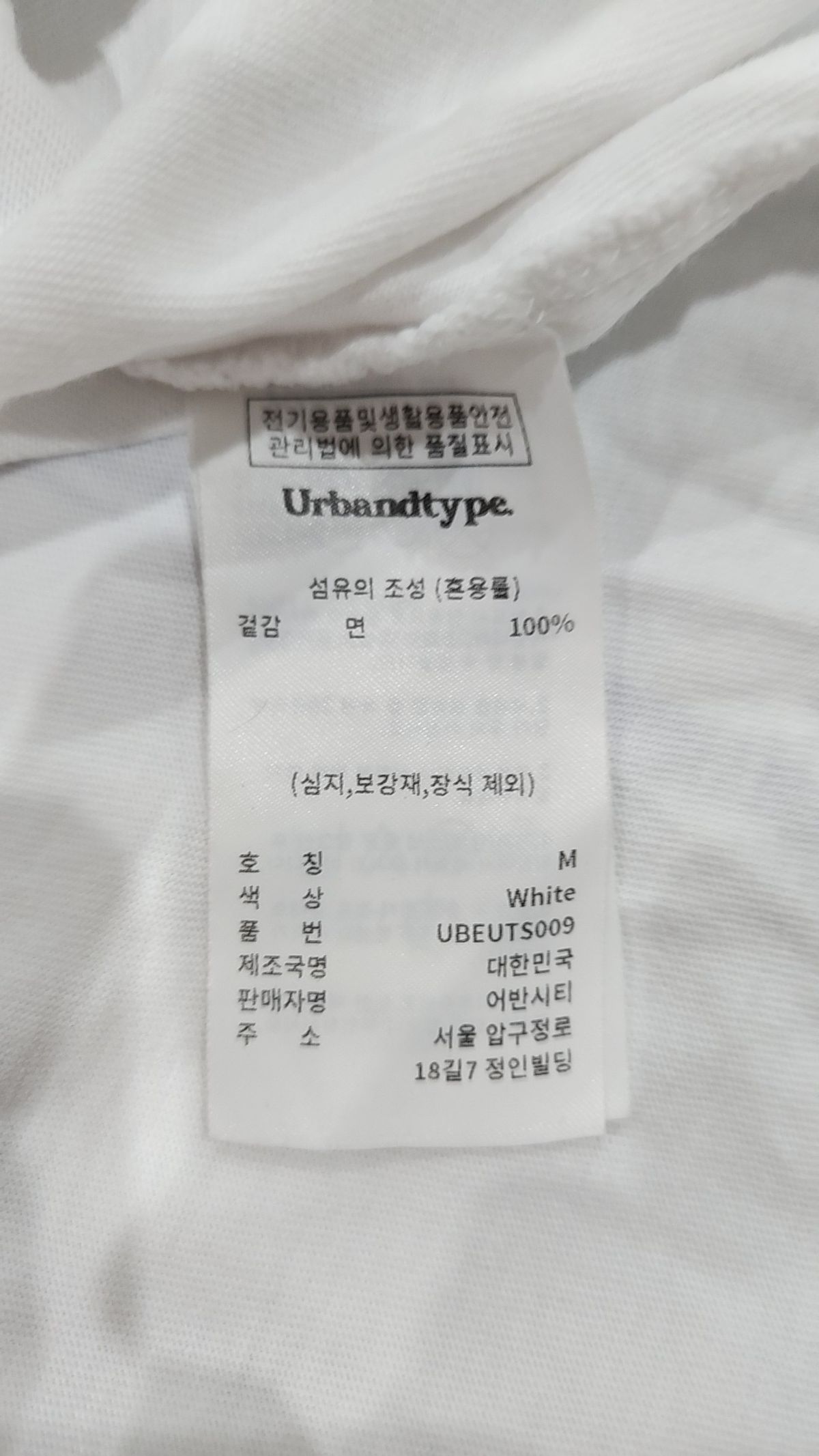 어반디타입(URBANDTYPE) 로스앤젤레스 빈티지 그래픽 티셔츠_화이트 M