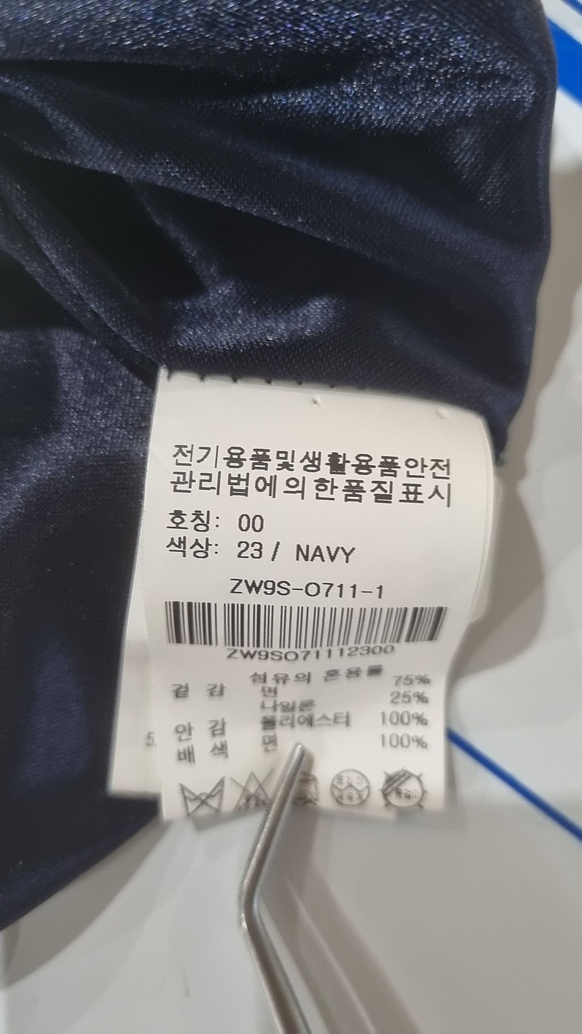 코인코스(COIINCOS) 미디 원피스 L