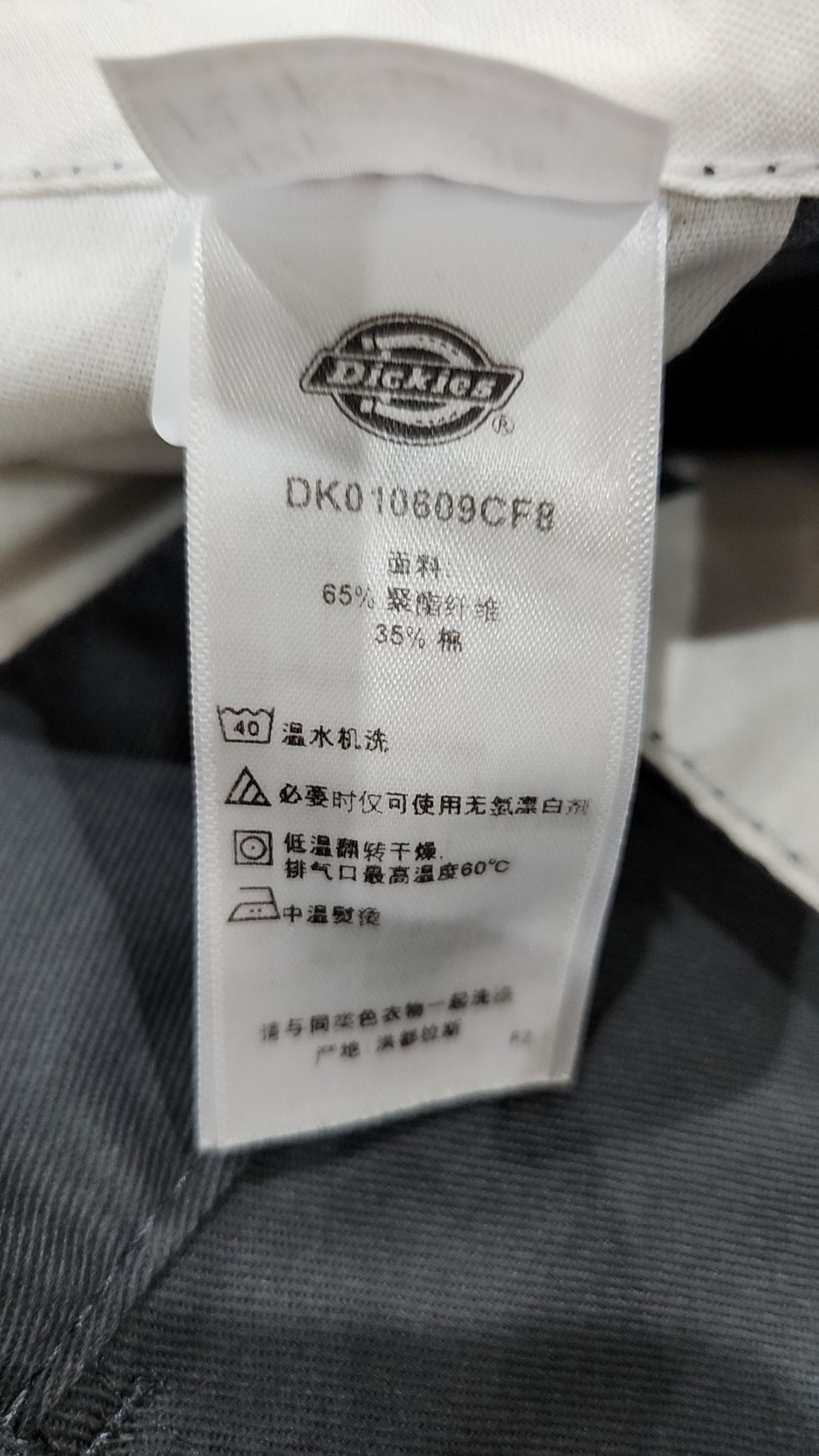 디키즈(DICKIES) 코튼 팬츠 28