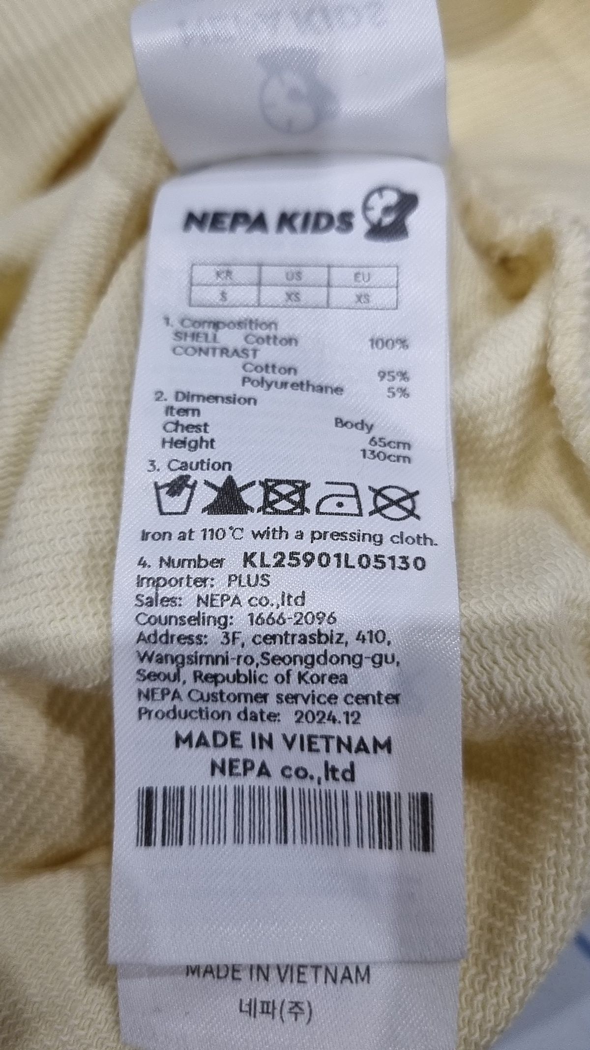 네파 키즈(NEPA KIDS) 맨투맨/스웨트셔츠 130