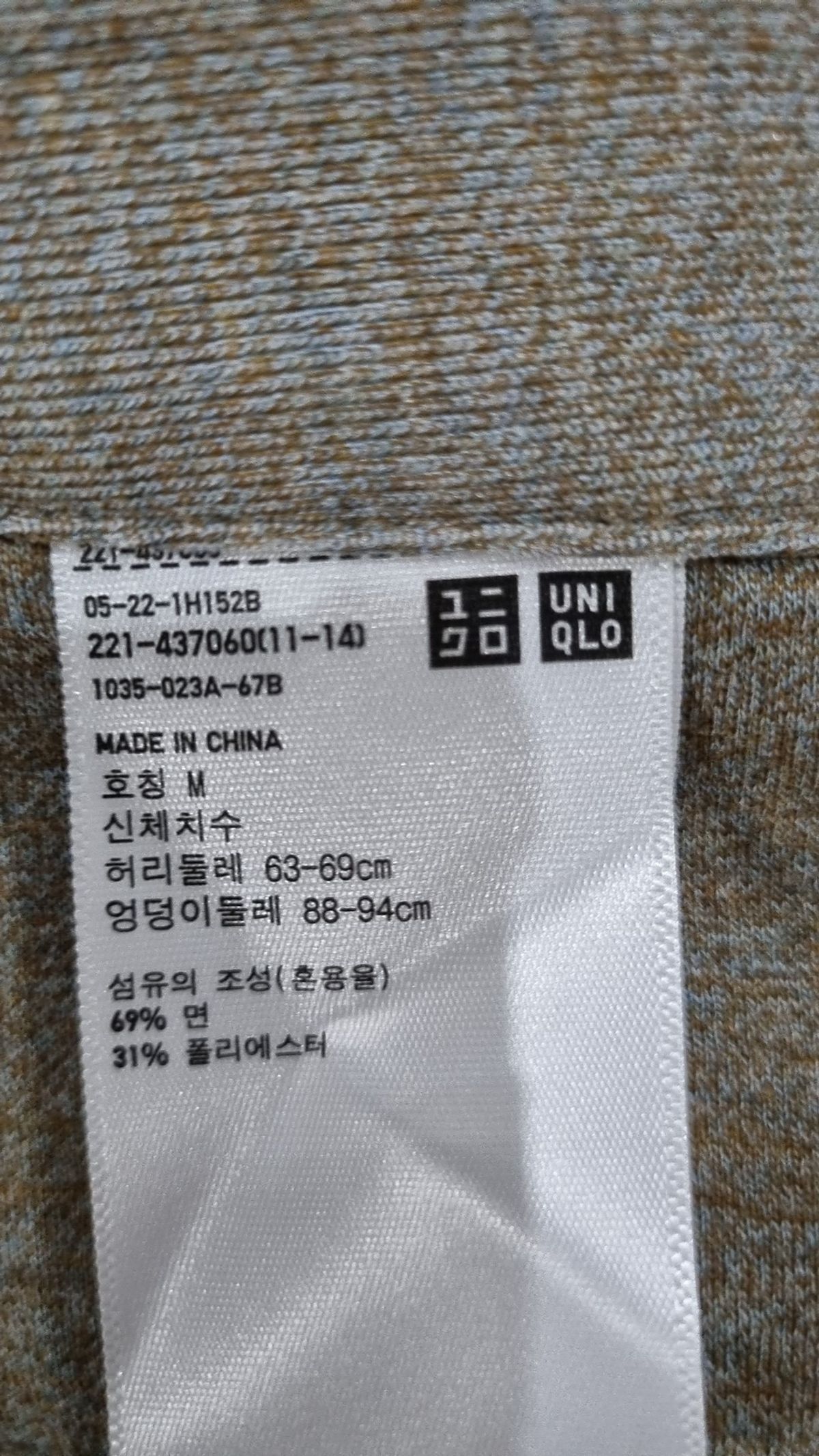유니클로(UNIQLO) 기타 바지 M