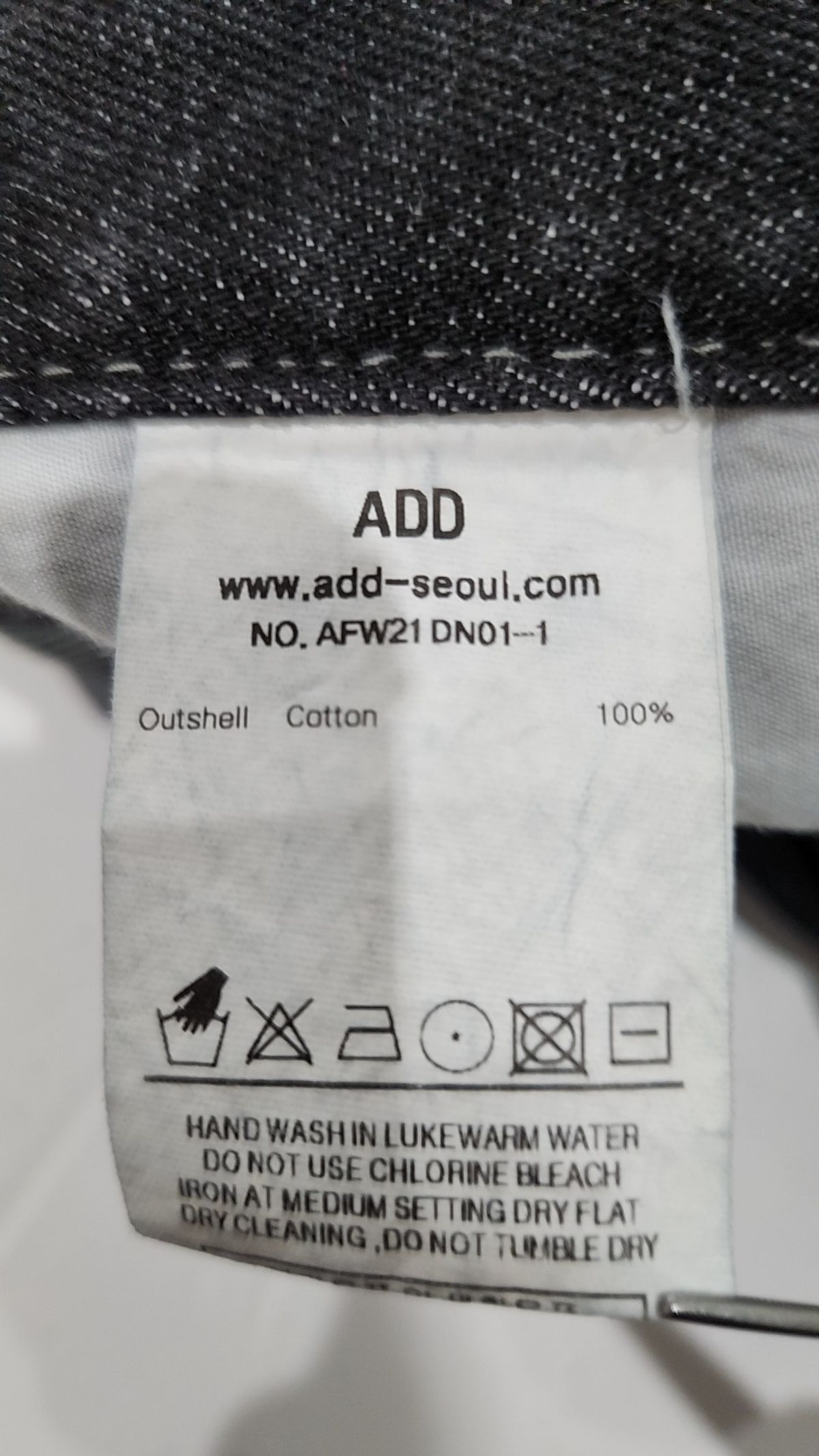 에드(ADD) 청/데님 팬츠 XS