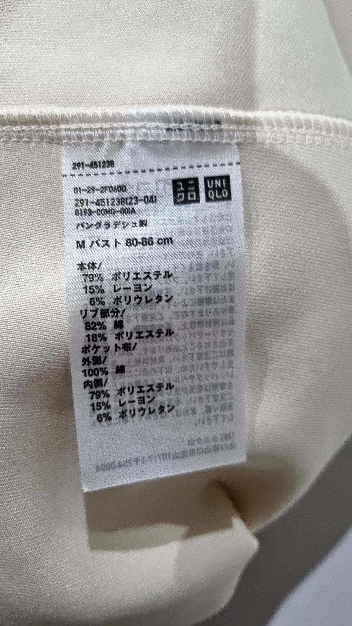 유니클로(UNIQLO) 미디 원피스 M