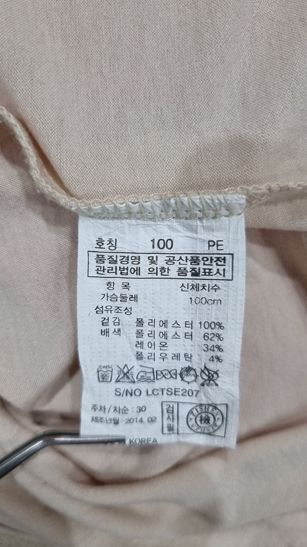 지센(zishen) 긴소매 티셔츠 100