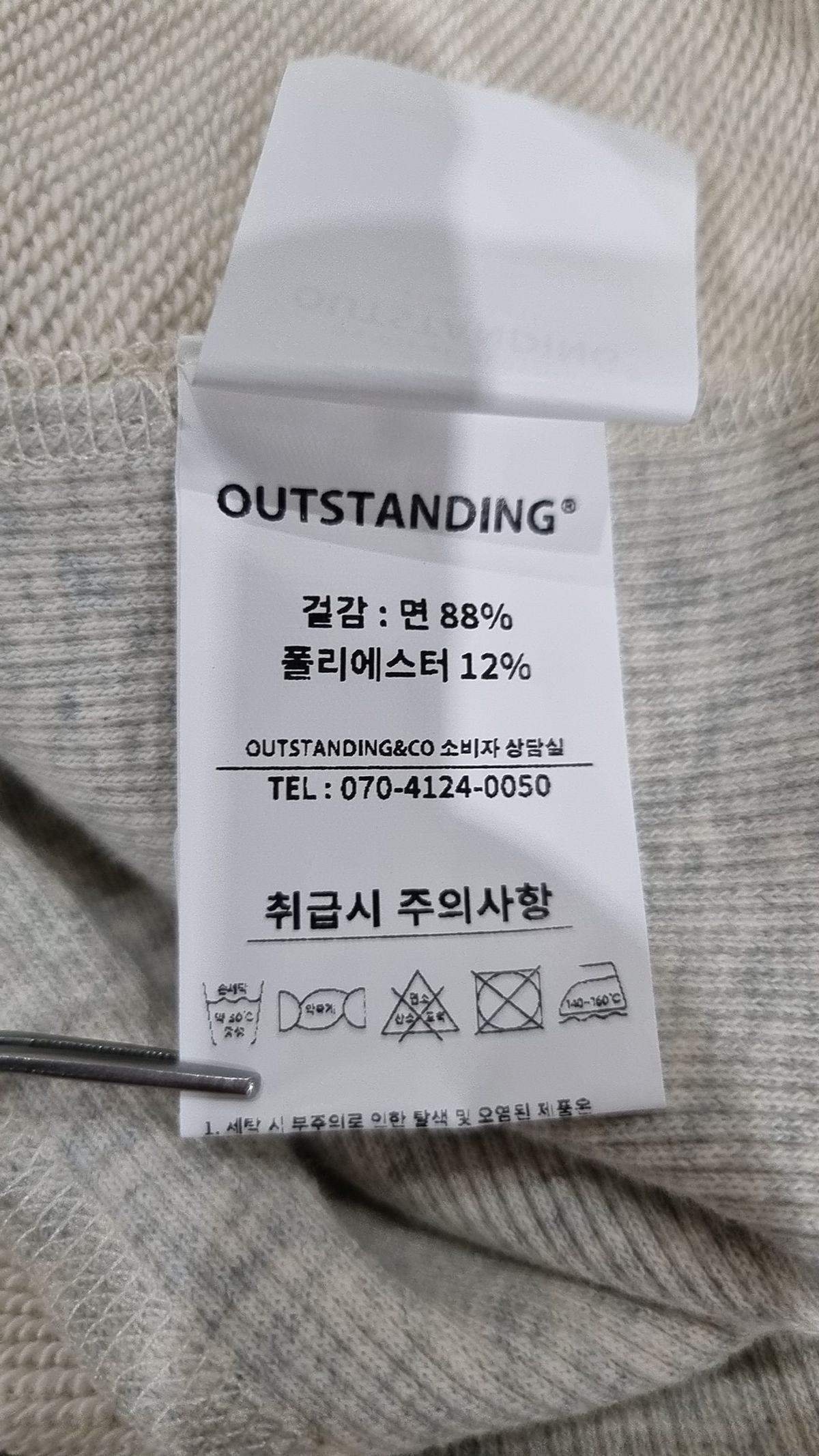 아웃스탠딩(OUTSTANDING) 반소매 티셔츠 M