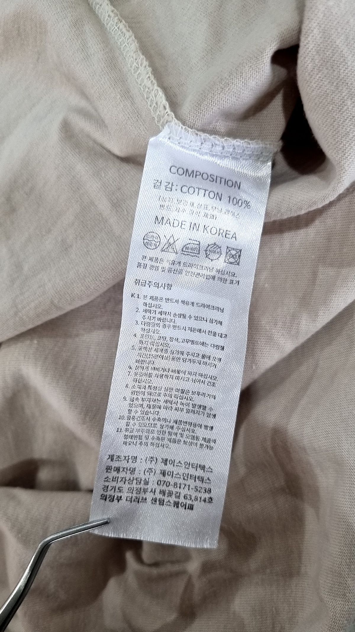 트래블(TRAVEL) 반소매 티셔츠 XL