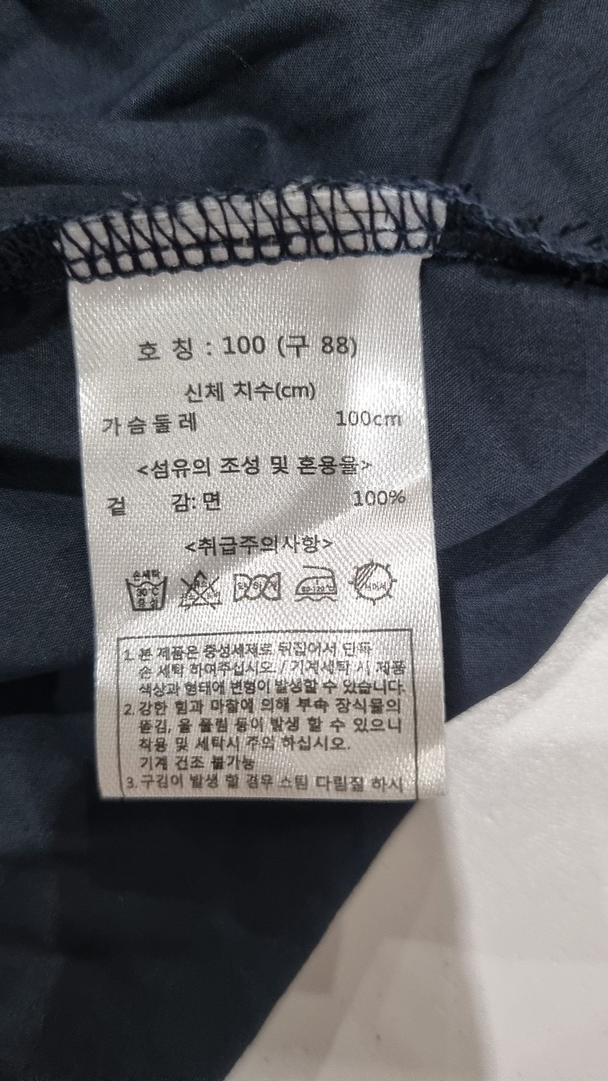 엣지 베이직(a+g basic) 블라우스 100