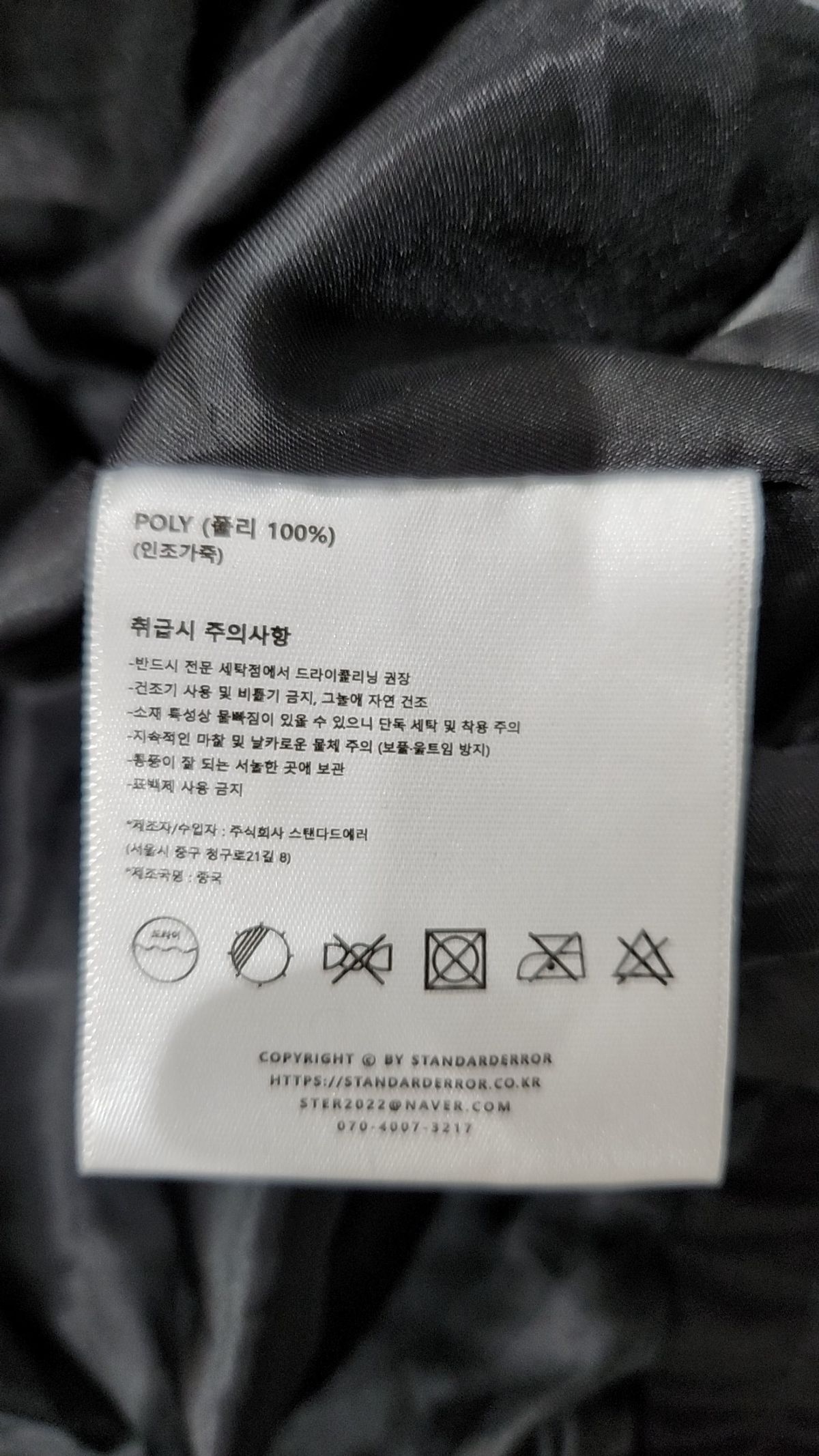 스탠다드에러(STANDARDERROR) 항공 점퍼/블루종/MA-1 L
