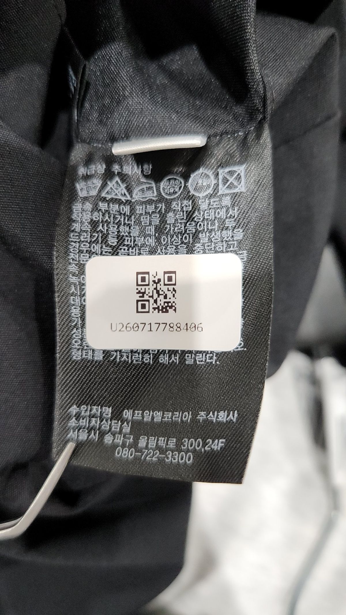 유니클로 x 띠어리(UNIQLO x Theory) 슈트/블레이저 재킷 M