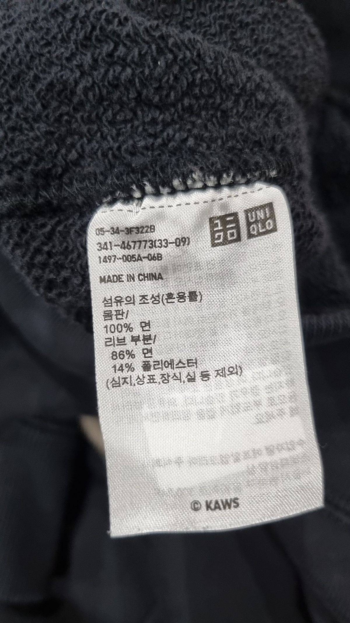 유니클로(UNIQLO) 맨투맨/스웨트셔츠 XL
