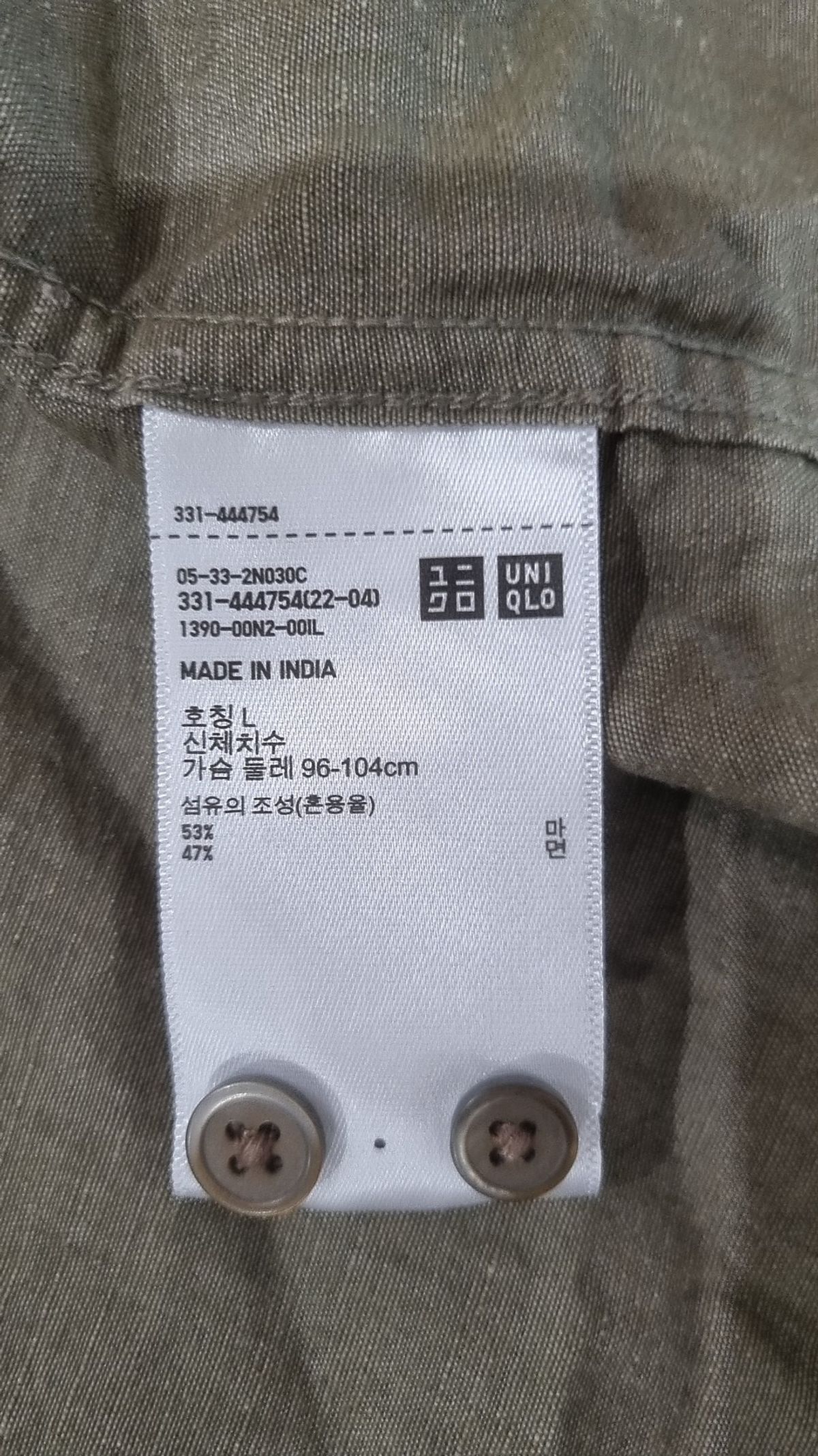 유니클로(UNIQLO) 캐주얼 셔츠 L