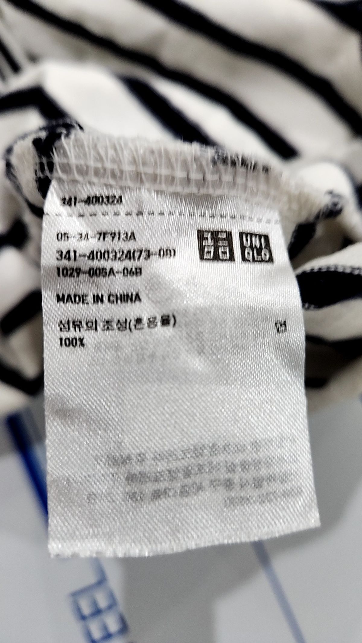 유니클로(UNIQLO) 긴소매 티셔츠 XL