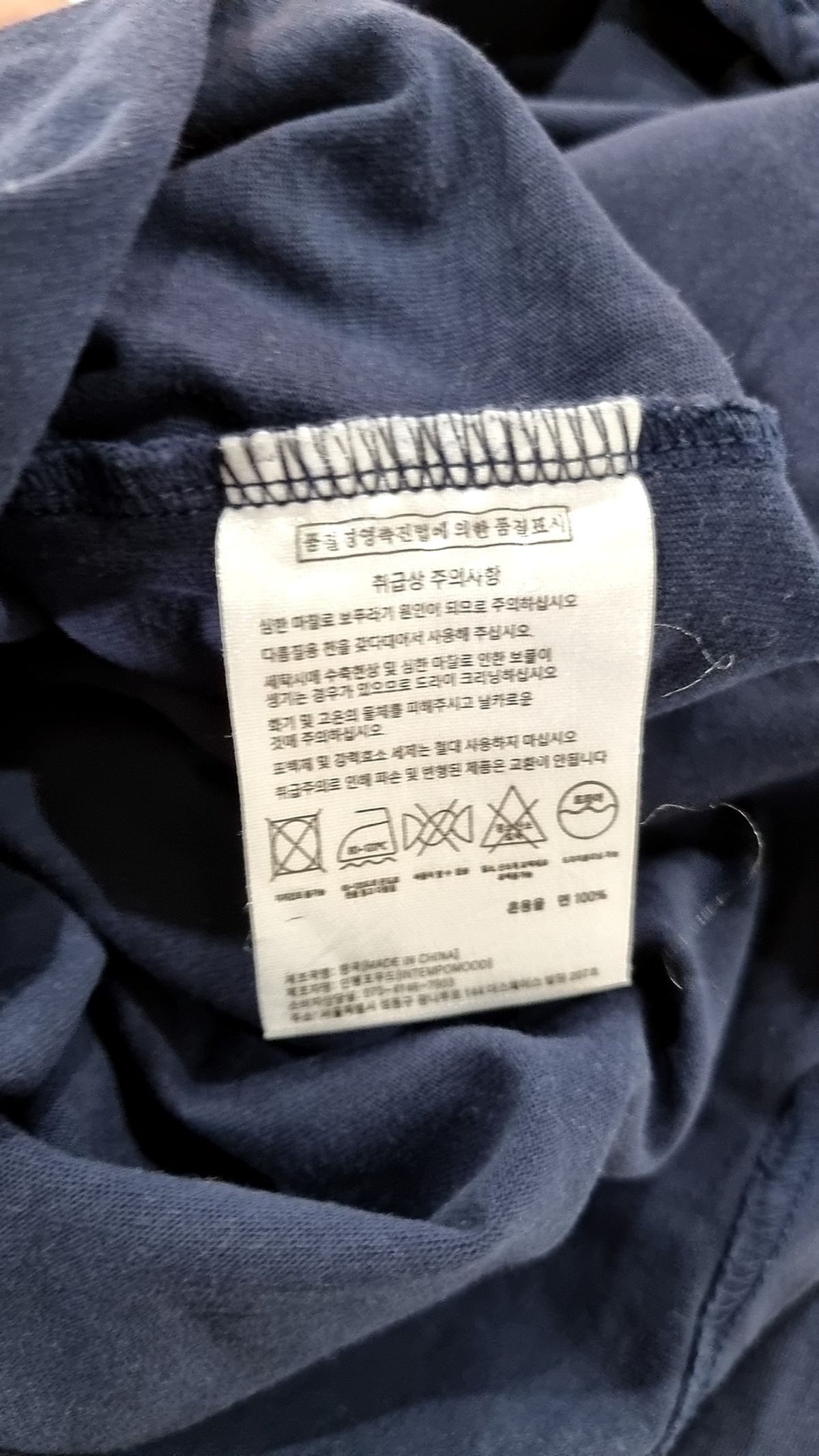 인템포무드(INTEMPOMOOD) 반소매 티셔츠 M