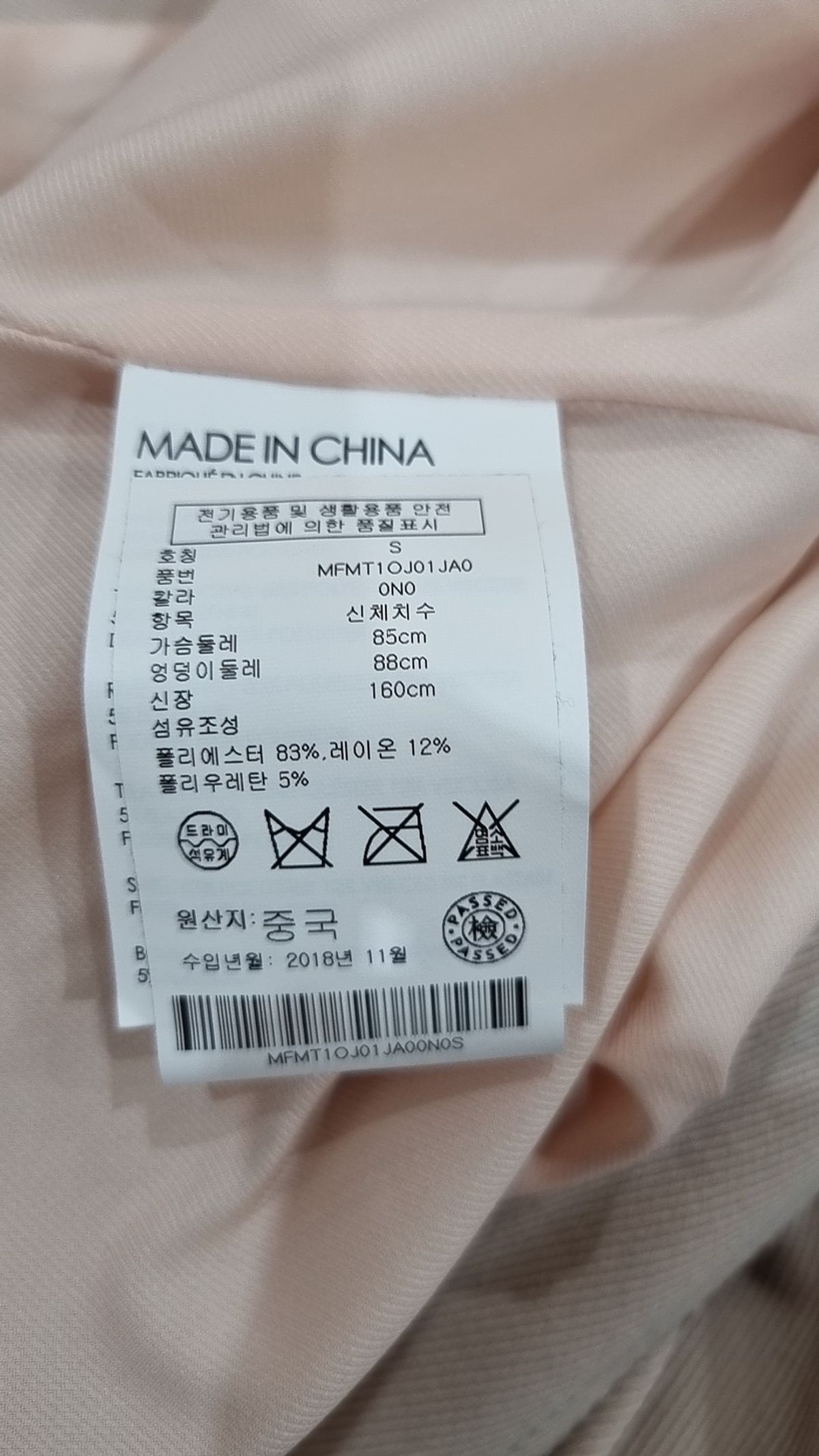 클럽모나코(CLUB MONACO) 기타 점퍼/재킷 S