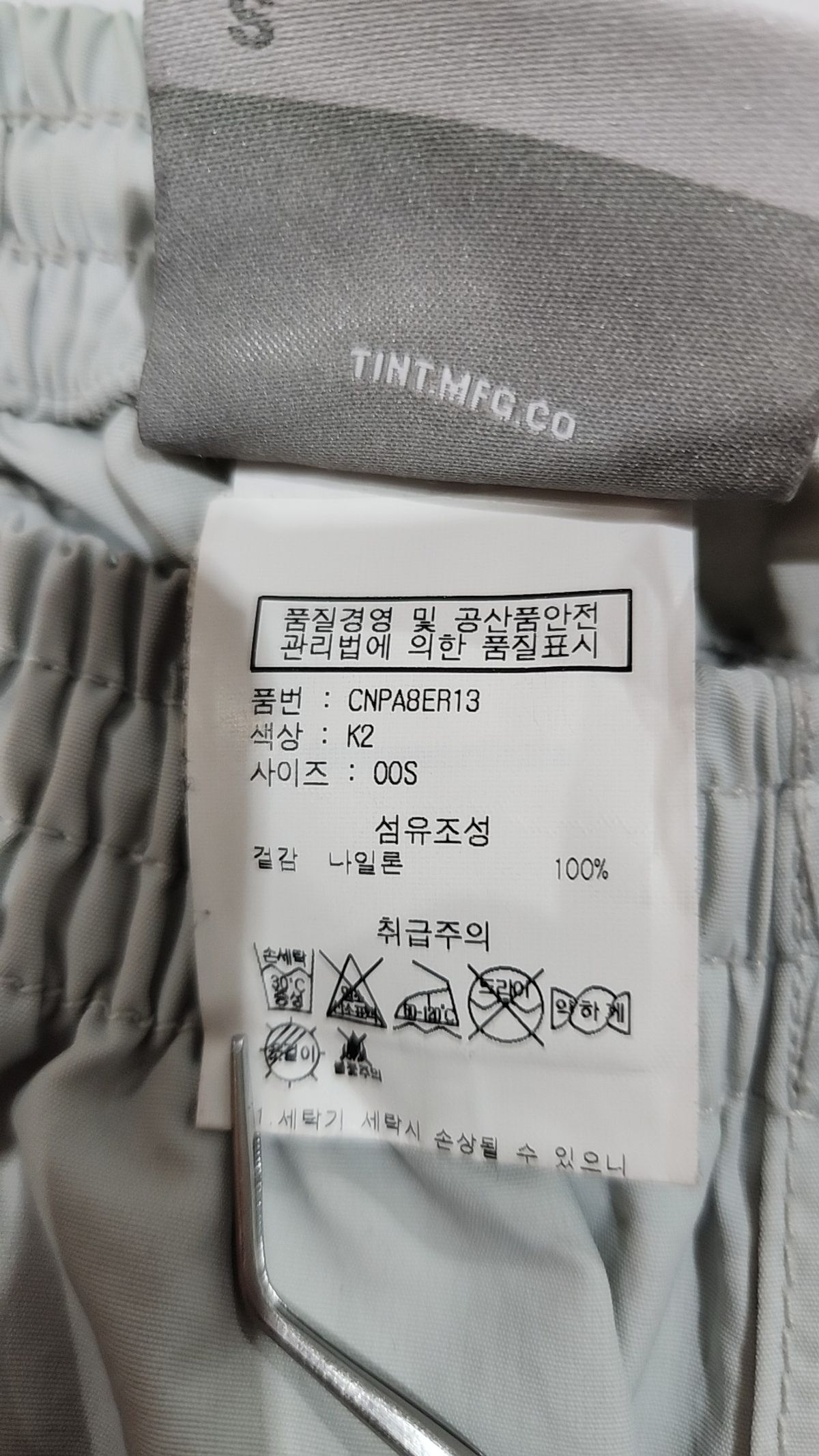 디스이즈네버댓(THISISNEVERTHAT) 조거 팬츠 S