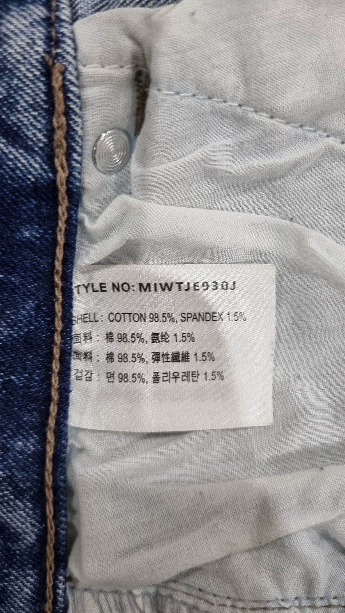 미쏘(MIXXO) 청/데님 팬츠 24