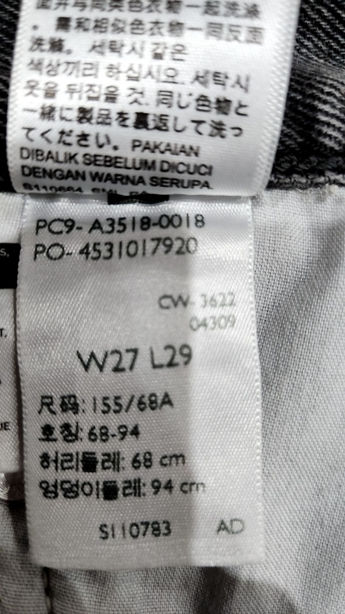 리바이스(LEVI'S) SILVERTAB™ 94 배기 진_A3518-0018 27