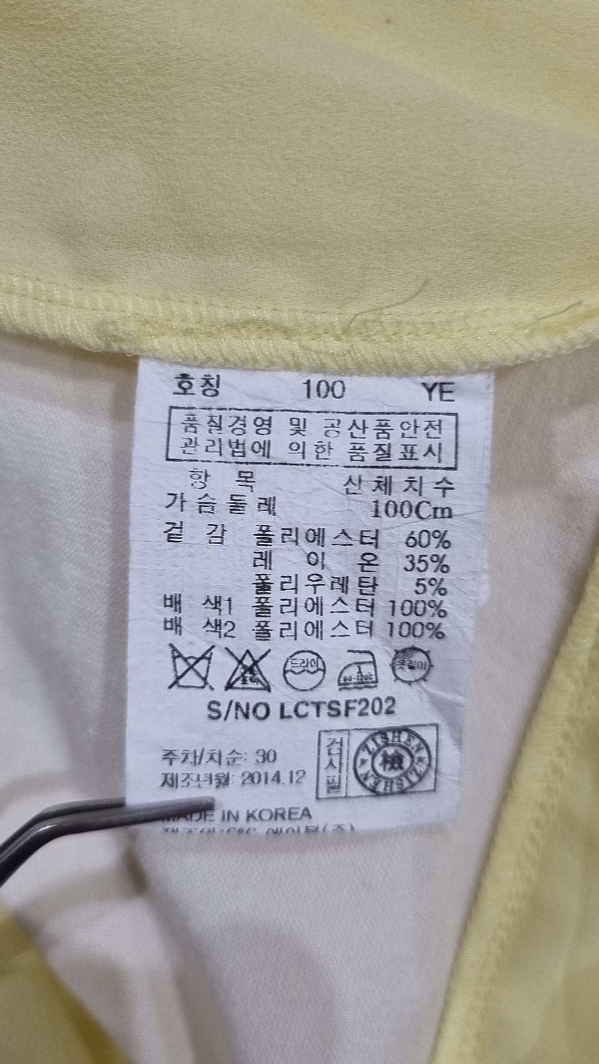 지센(zishen) 블라우스 100