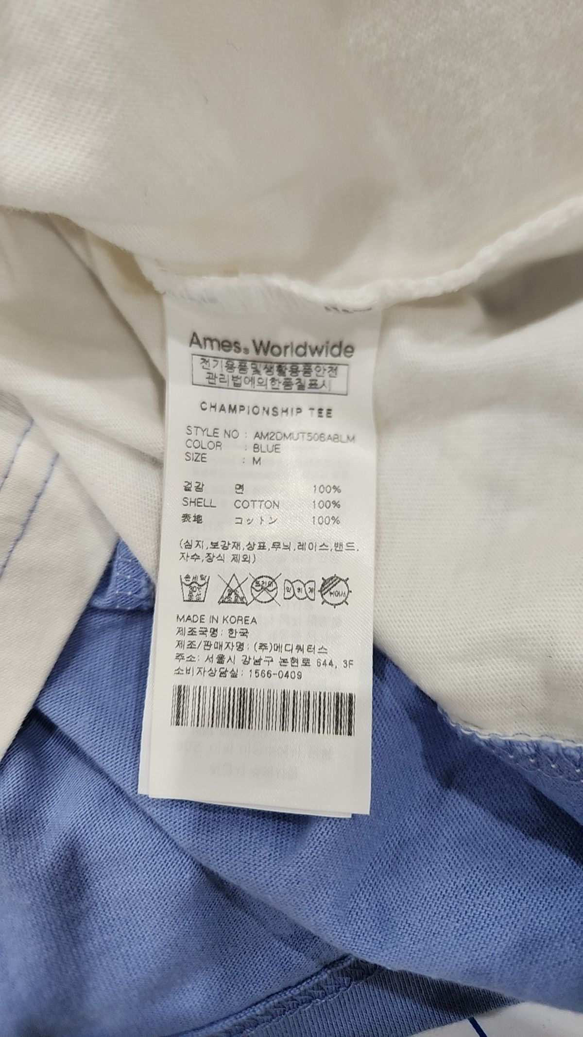 아메스 월드와이드(AMES-WORLDWIDE) 반소매 티셔츠 M
